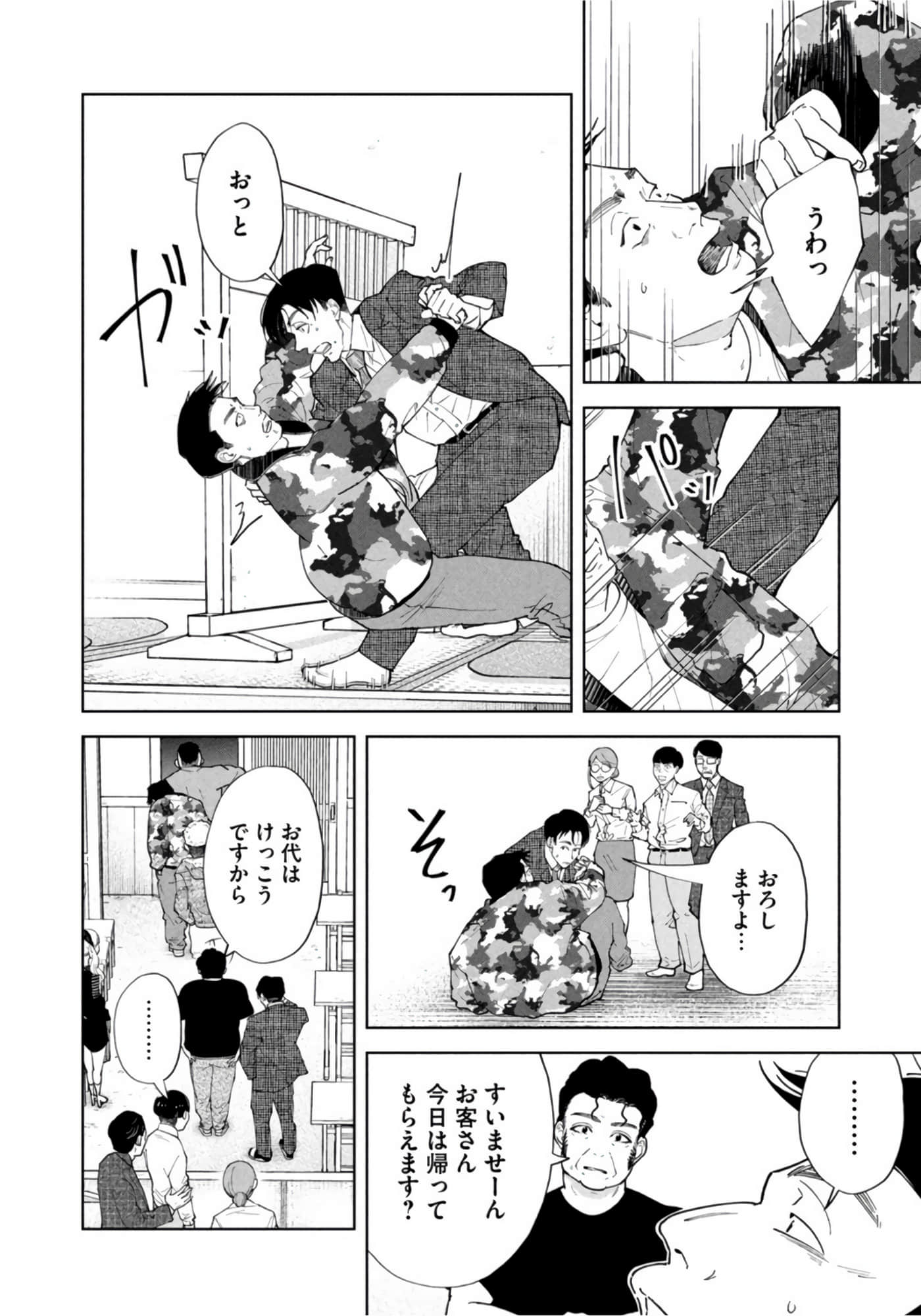 第 35 页