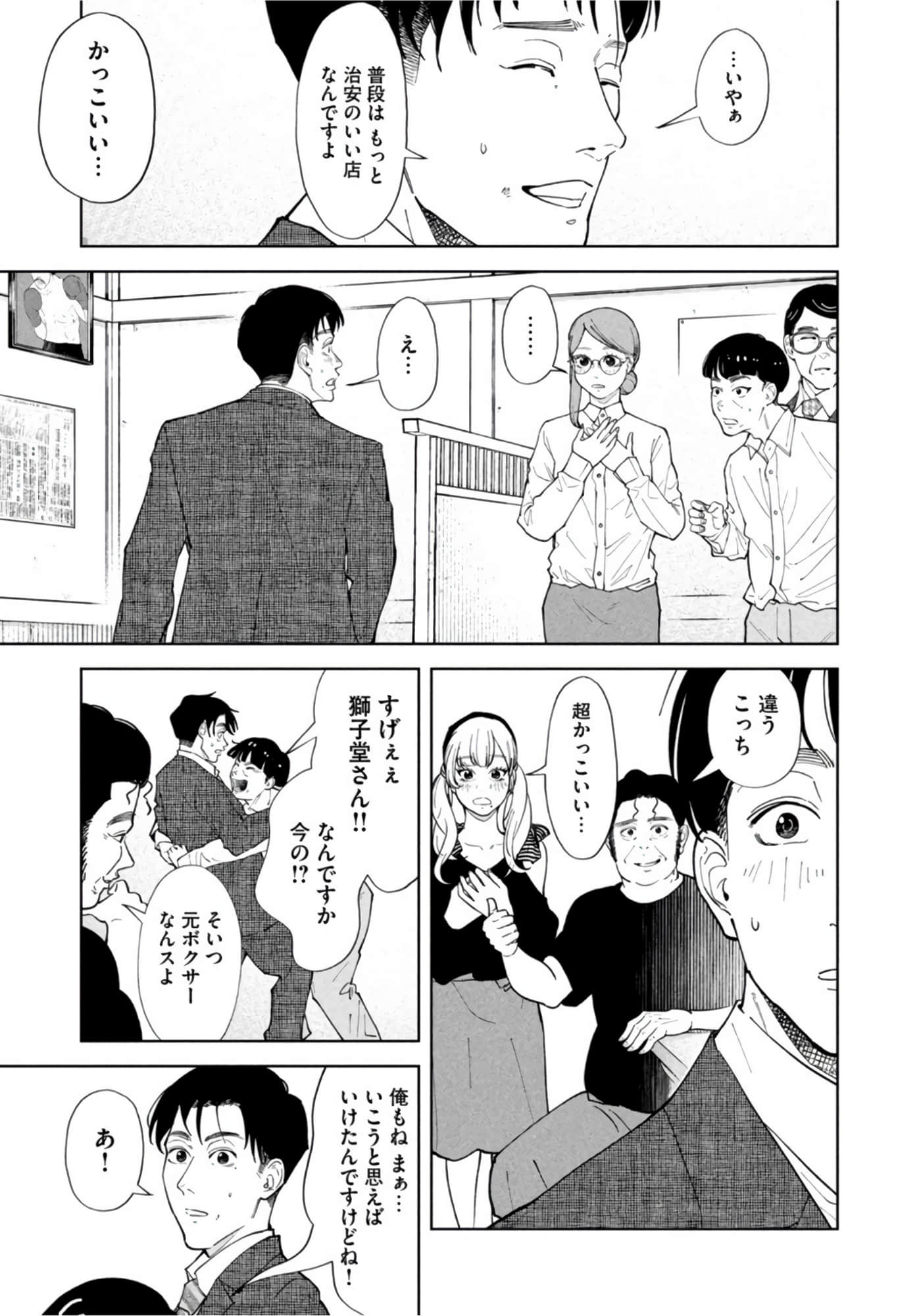 第 36 页