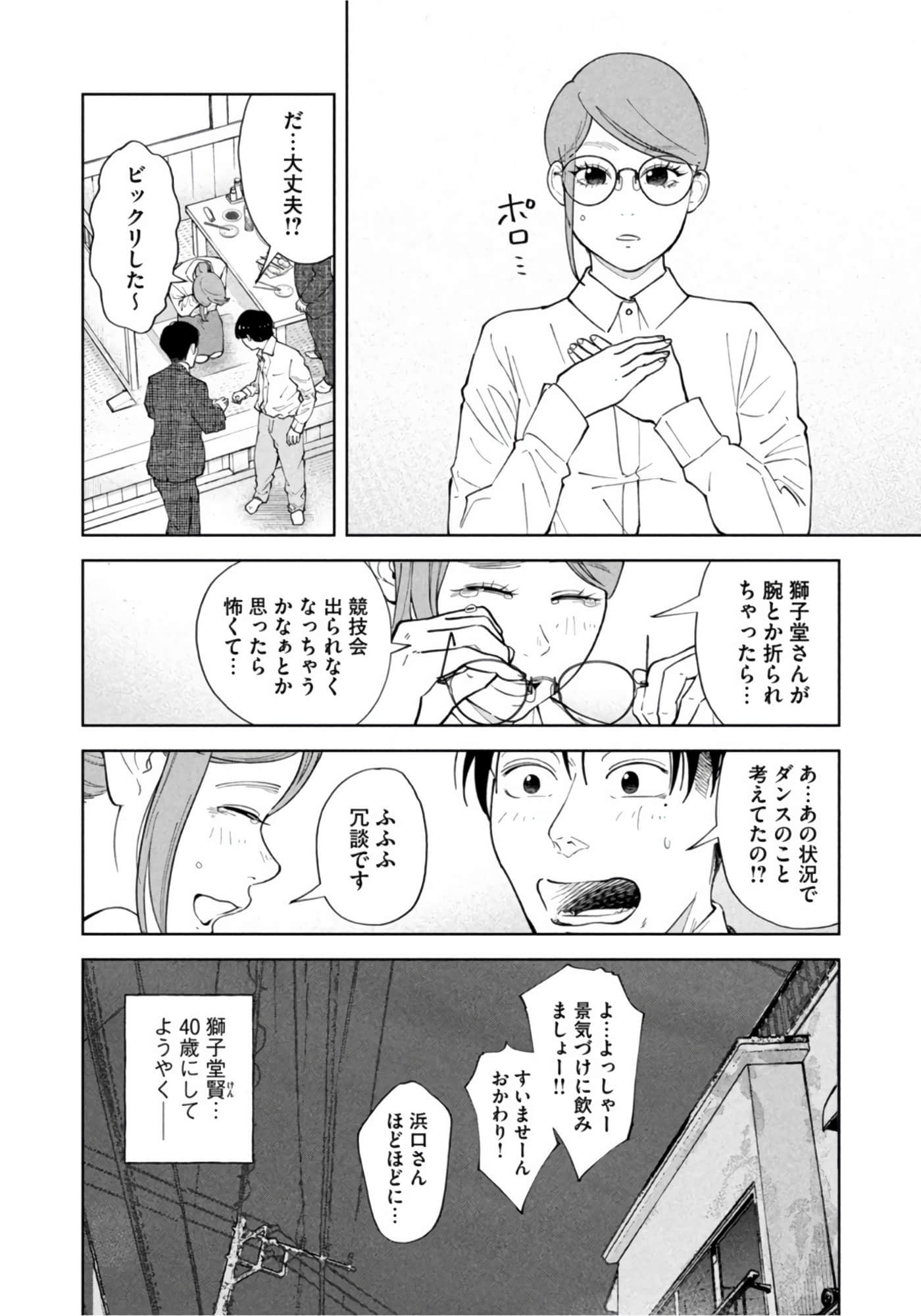 第 37 页