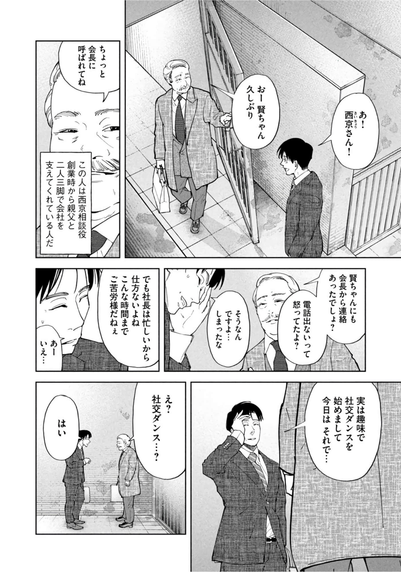第 39 页