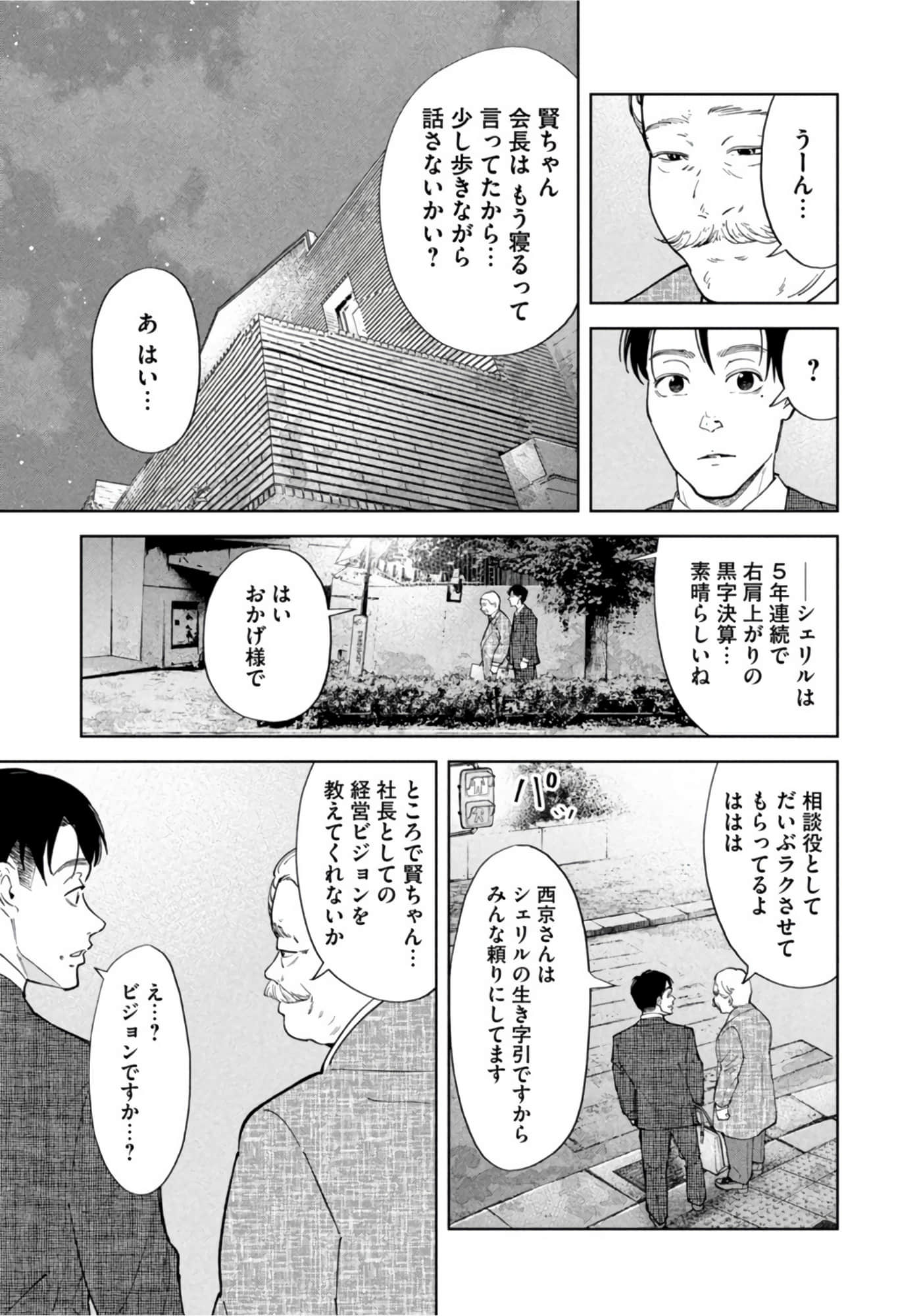第 40 页