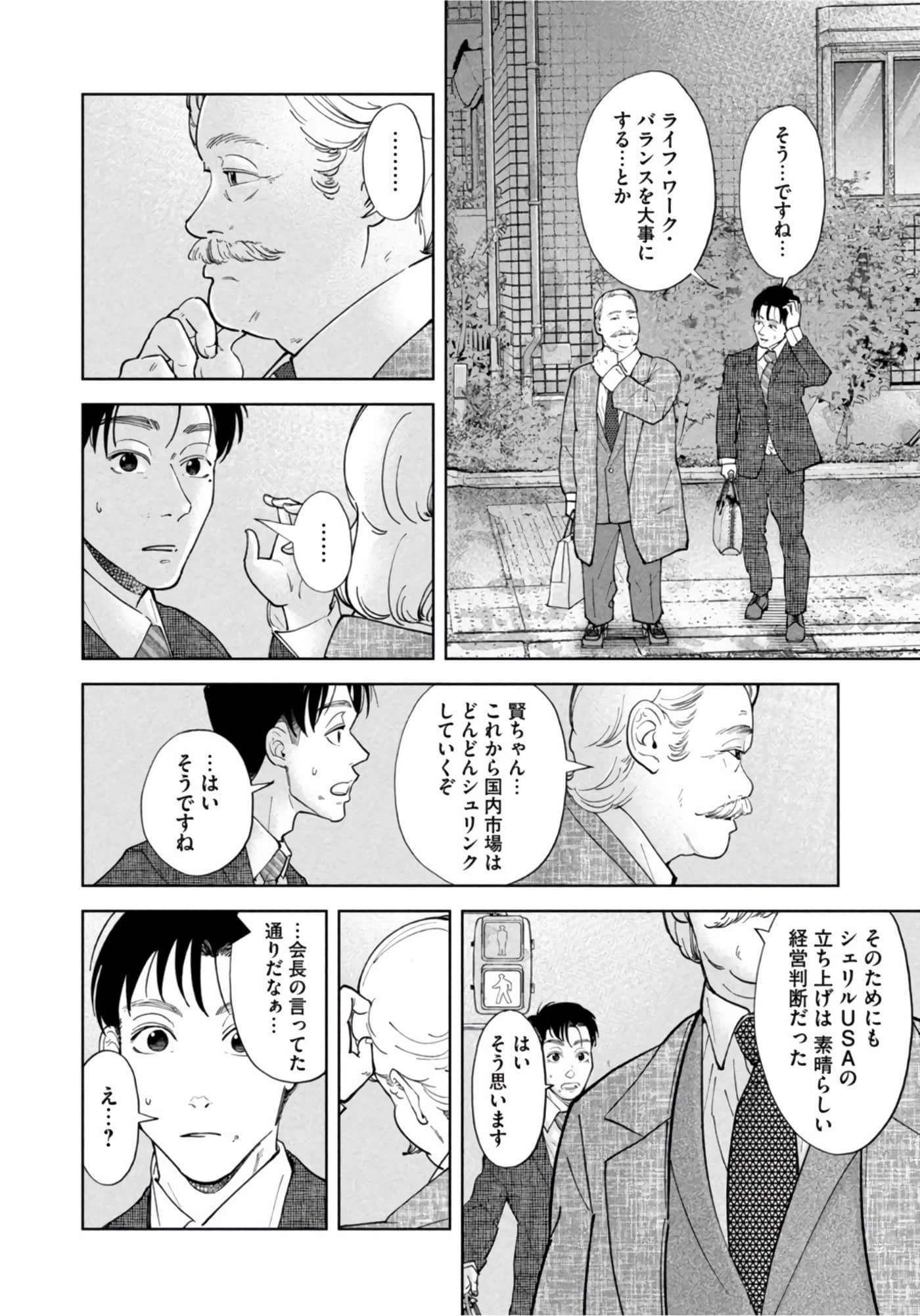 第 41 页
