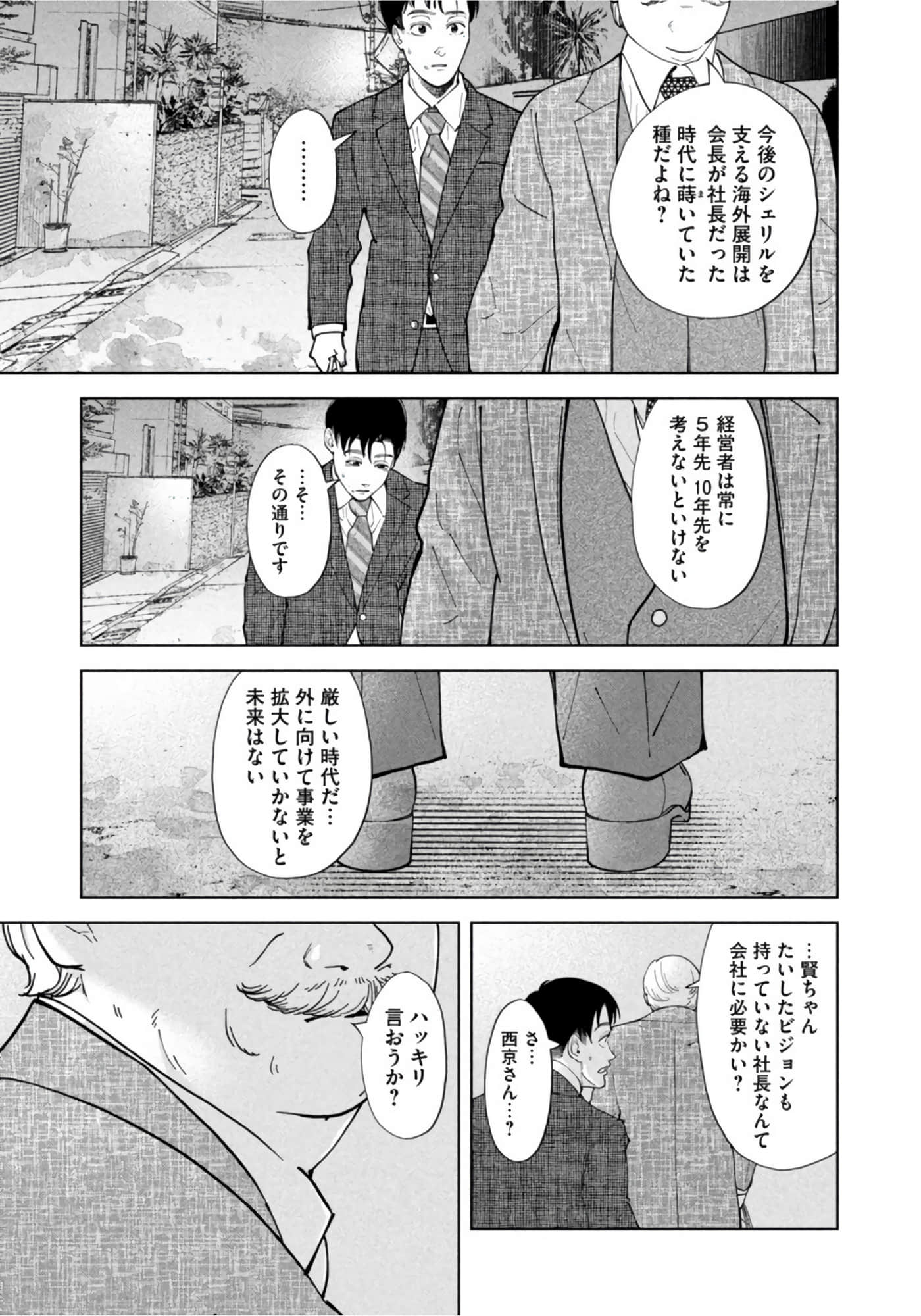 第 42 页