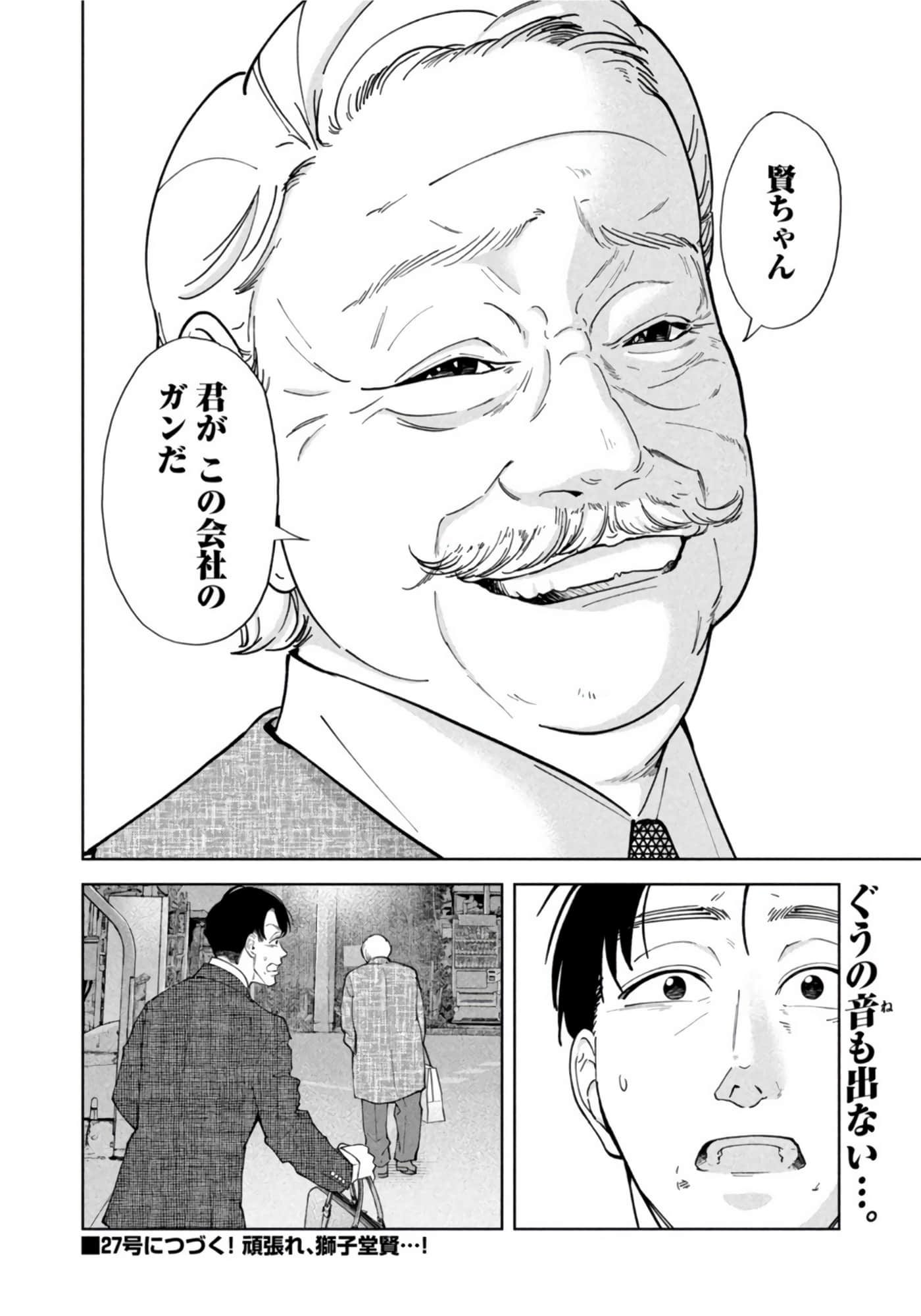 第 43 页