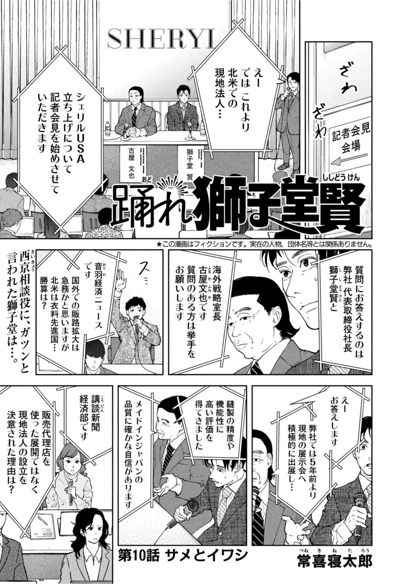 第 44 页