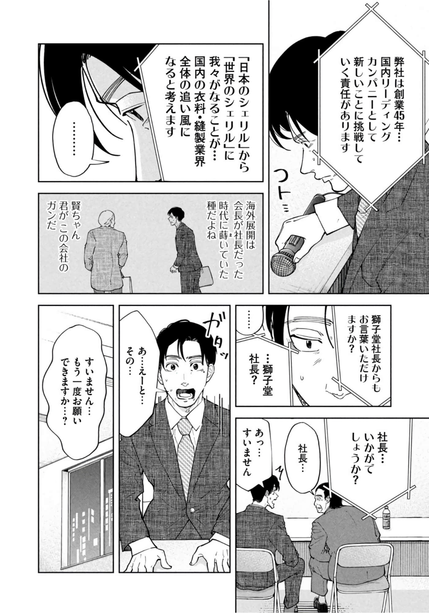 第 45 页