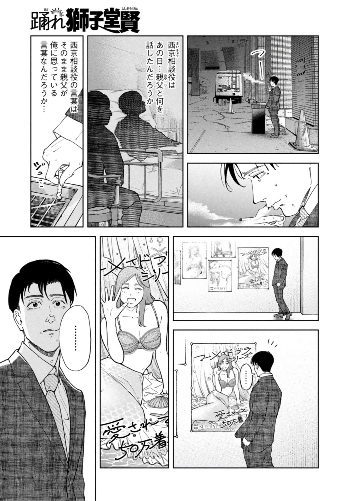 第 46 页