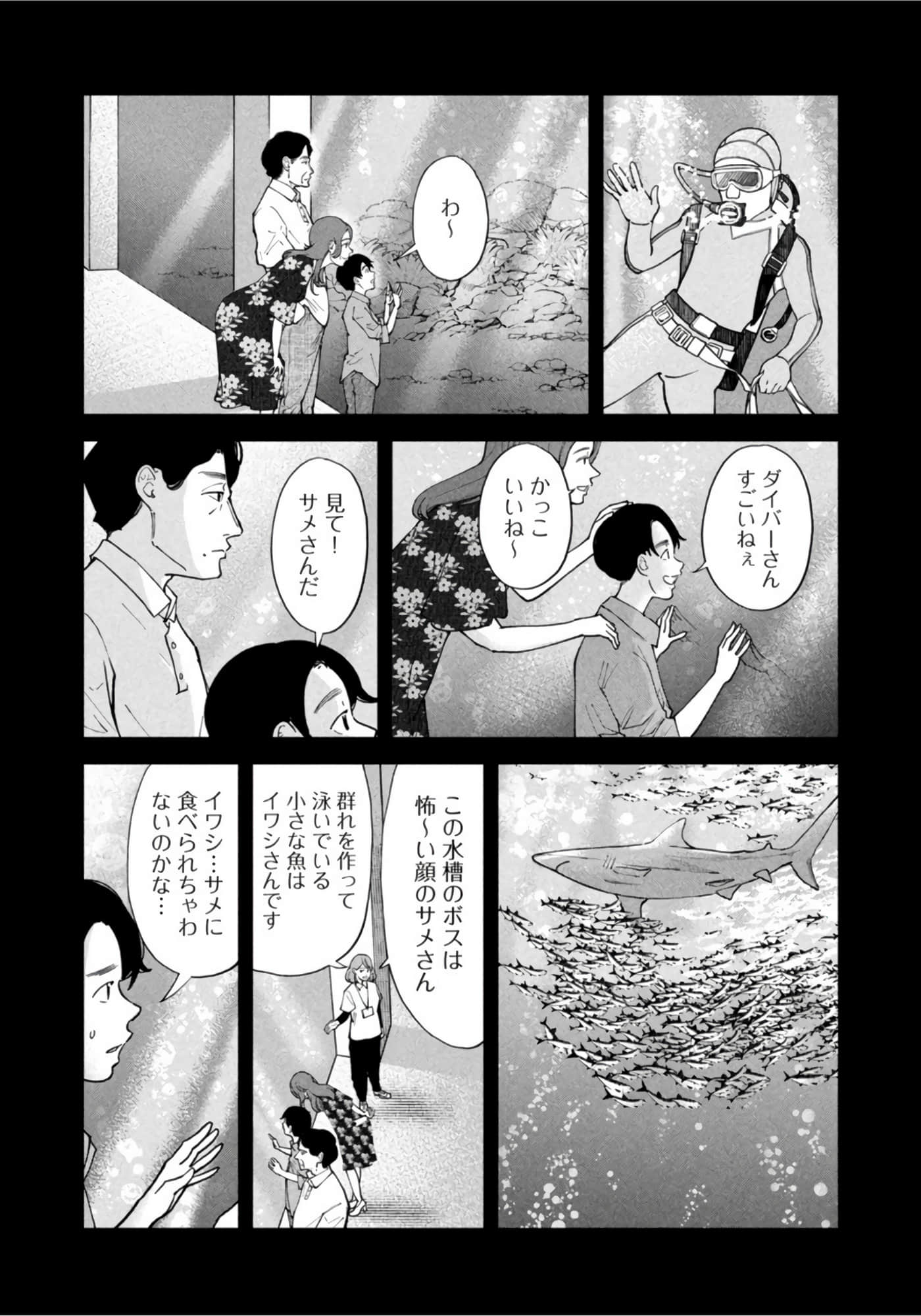 第 47 页