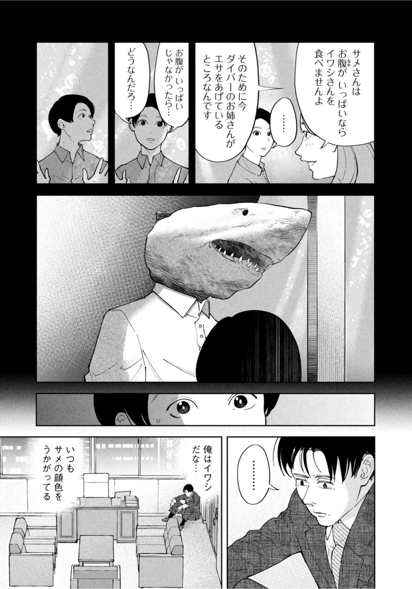 第 48 页