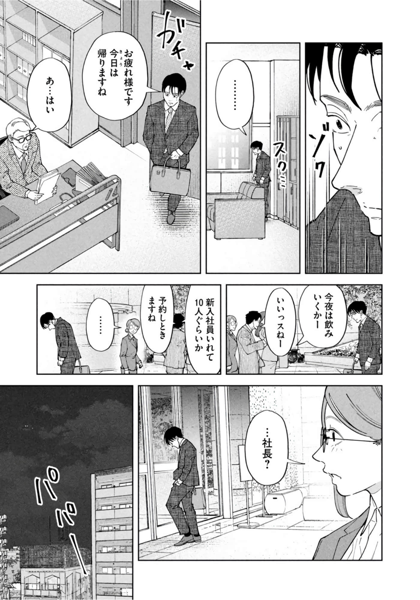第 50 页