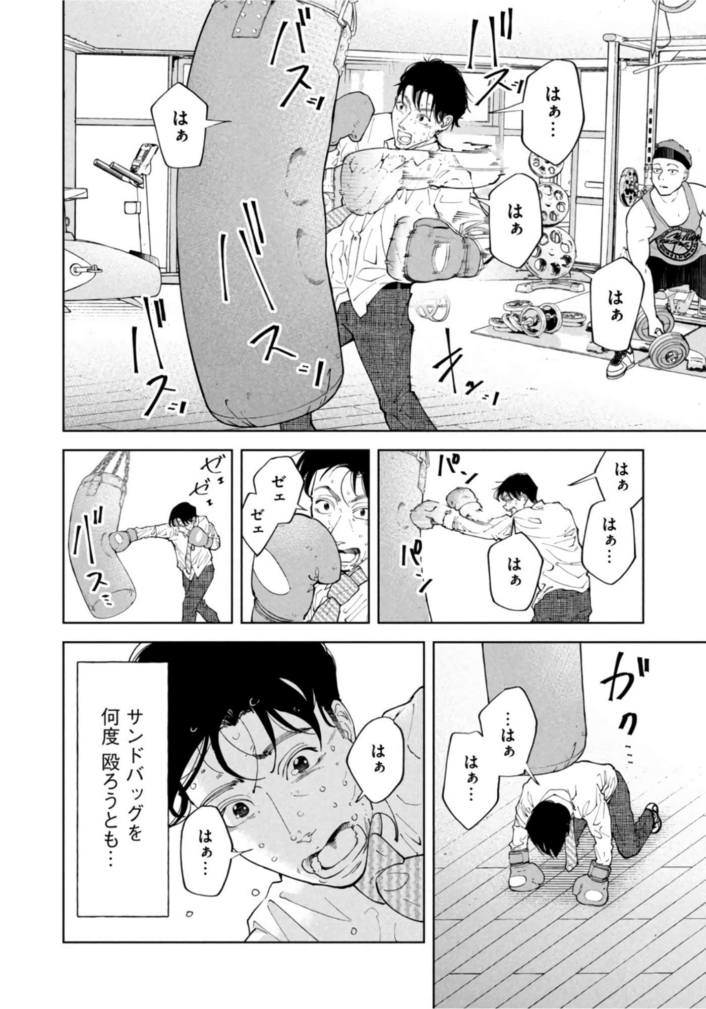 第 51 页