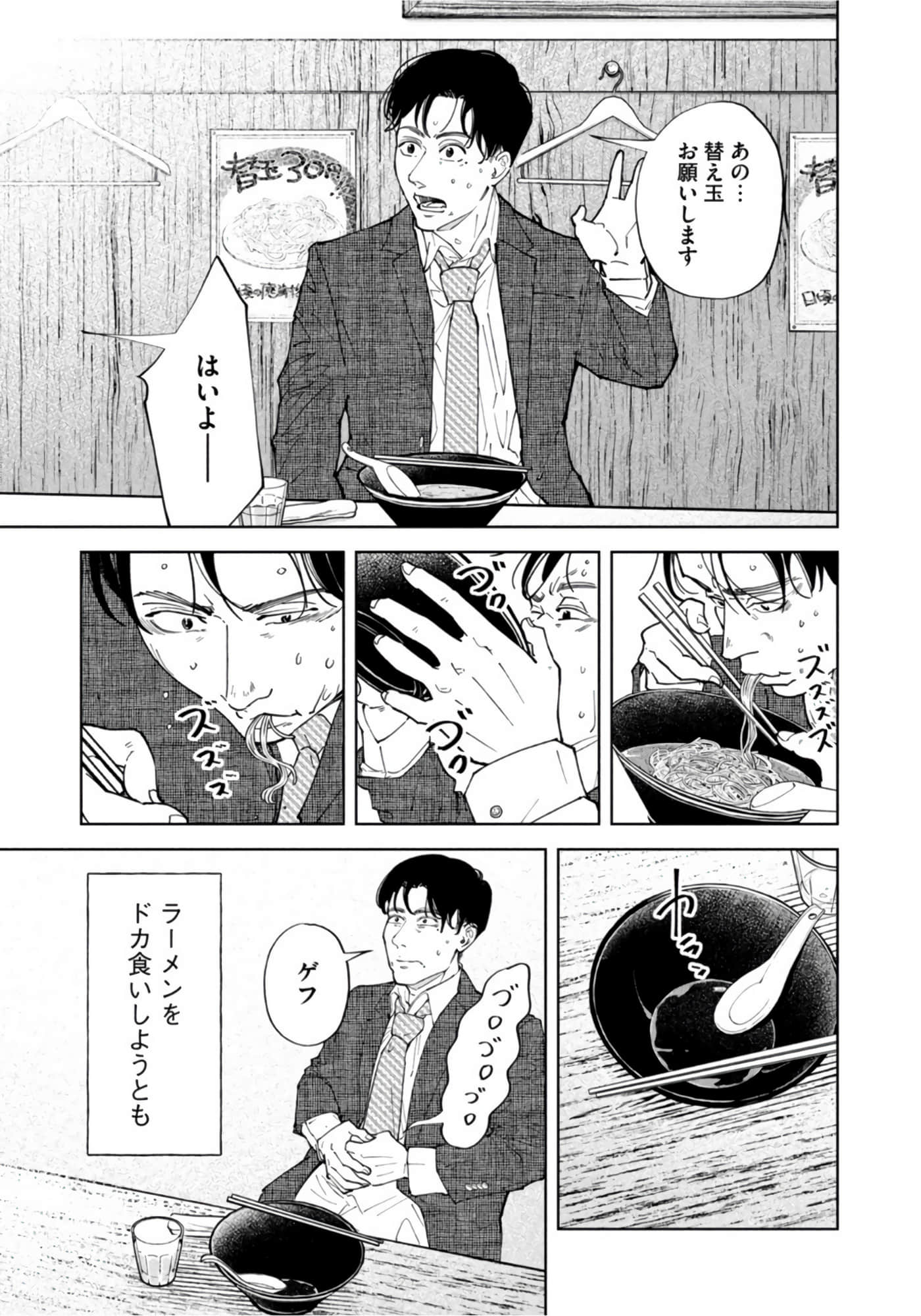 第 52 页