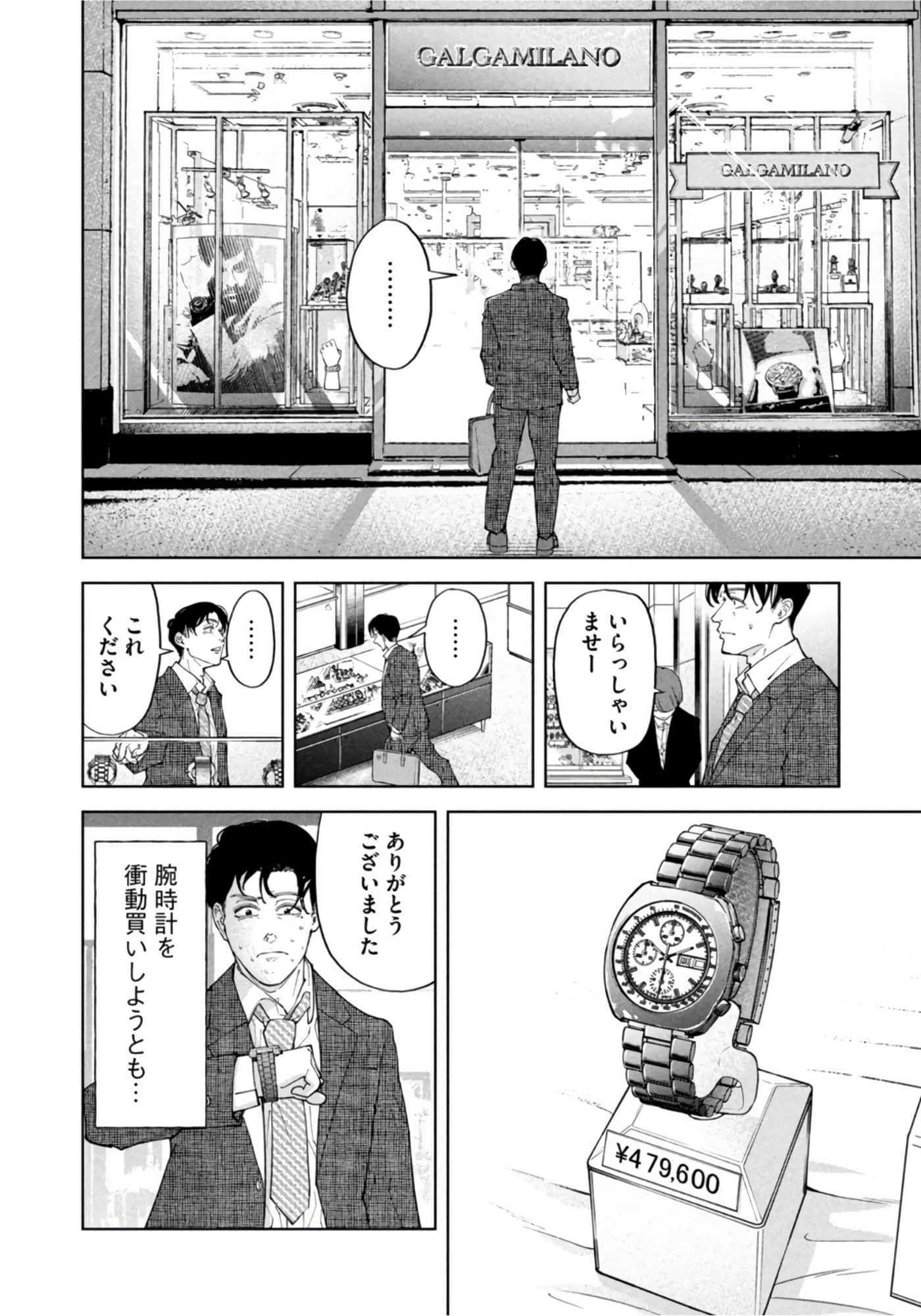 第 53 页