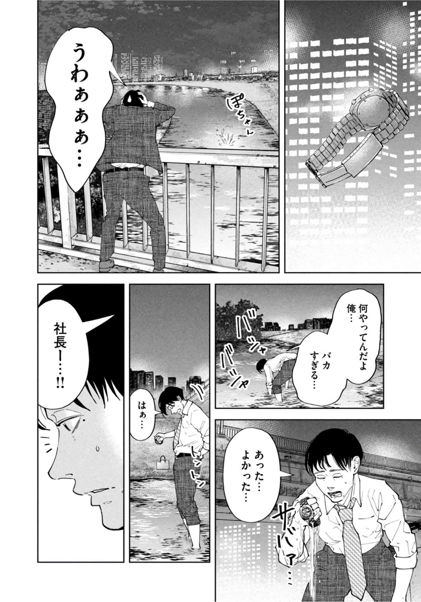 第 55 页