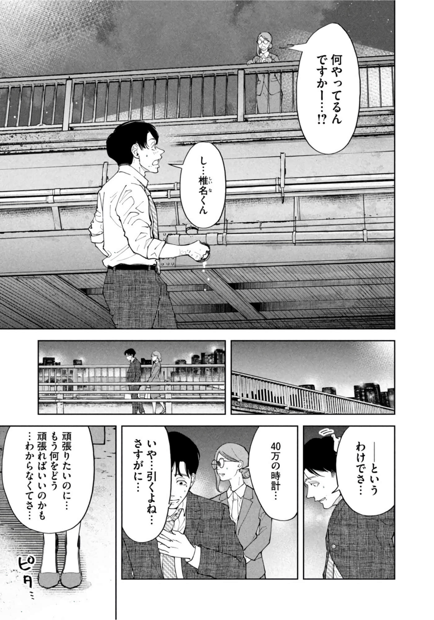 第 56 页