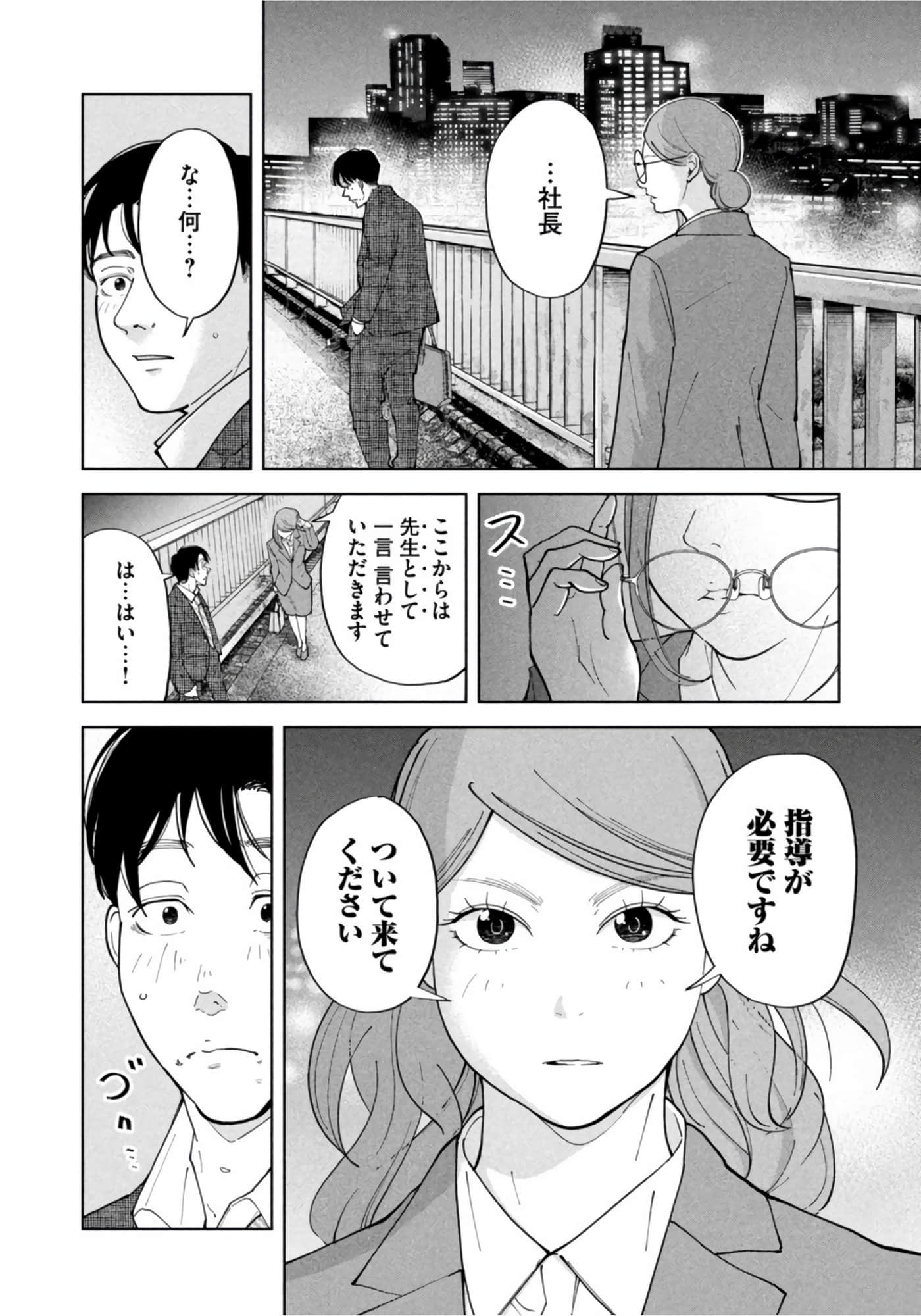 第 57 页