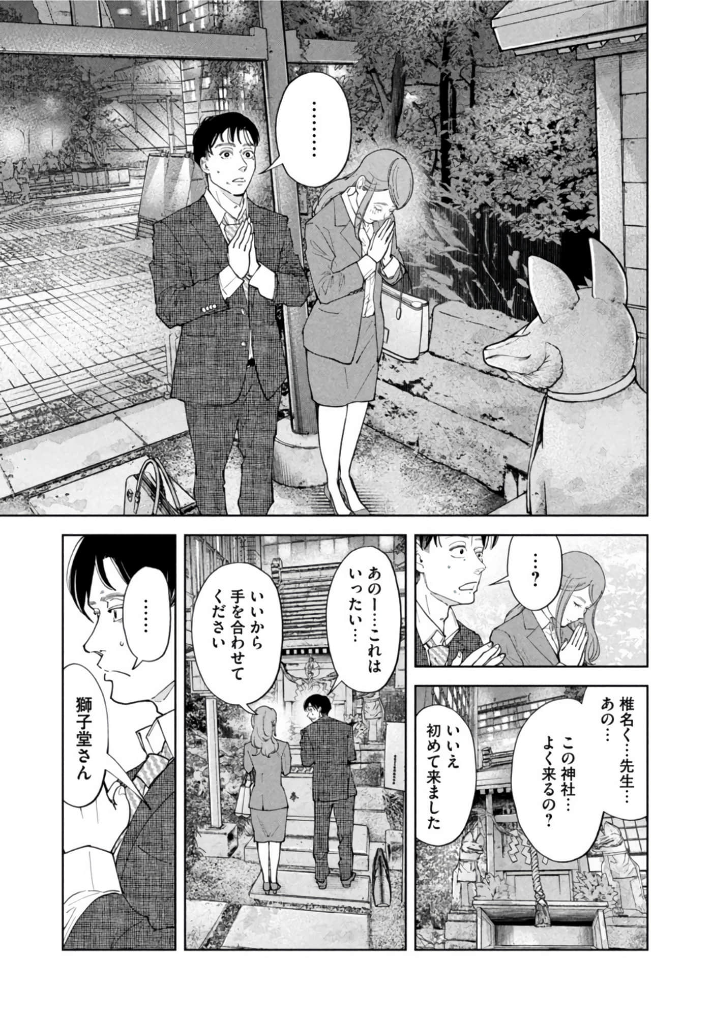 第 58 页
