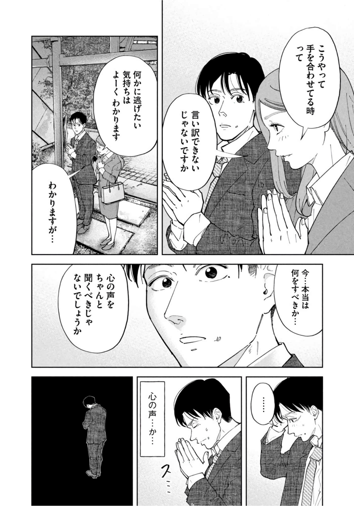 第 59 页