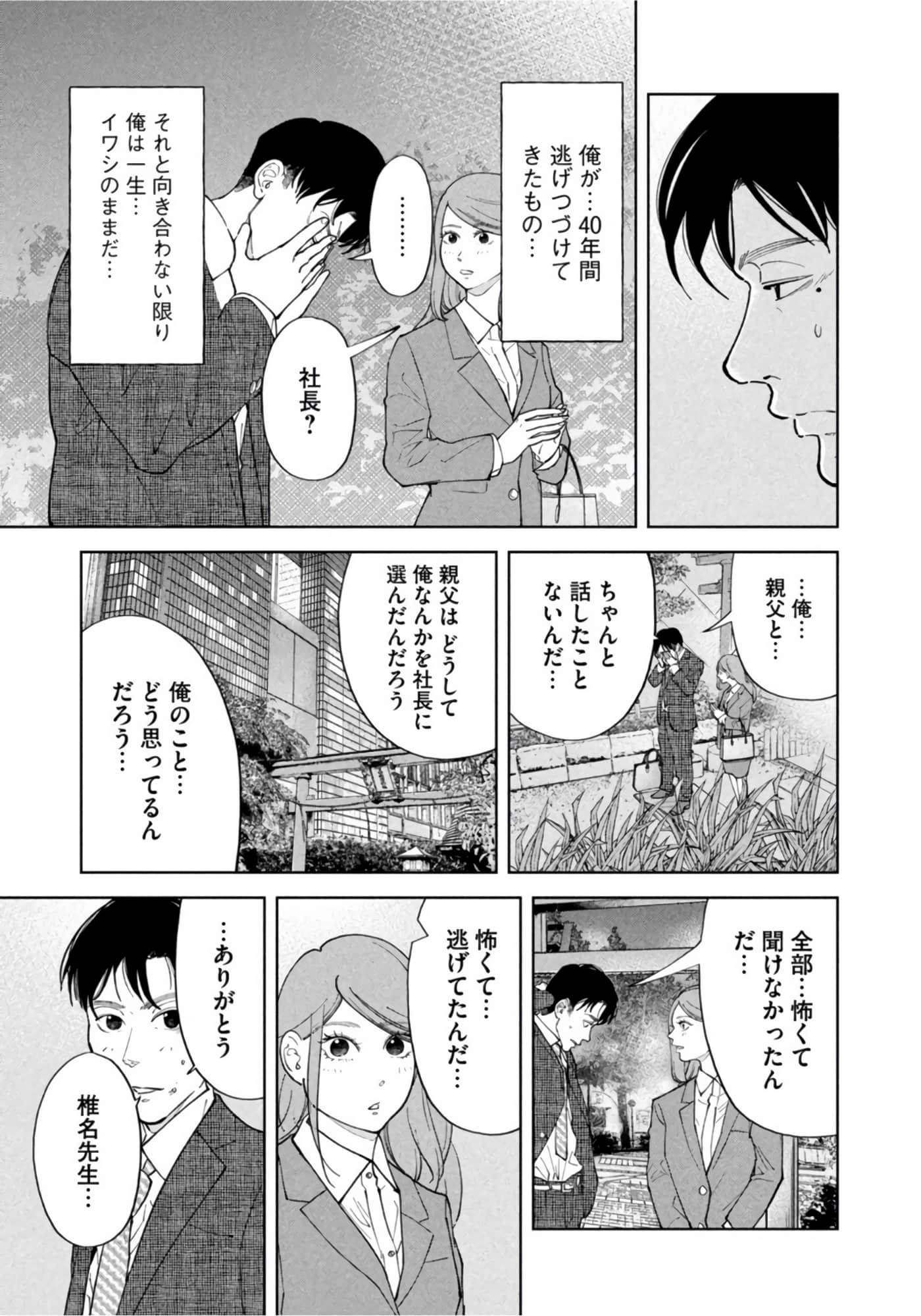 第 60 页