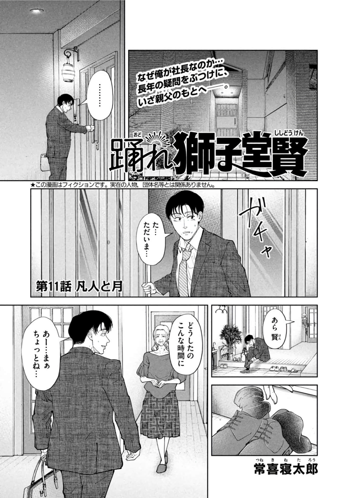 第 62 页