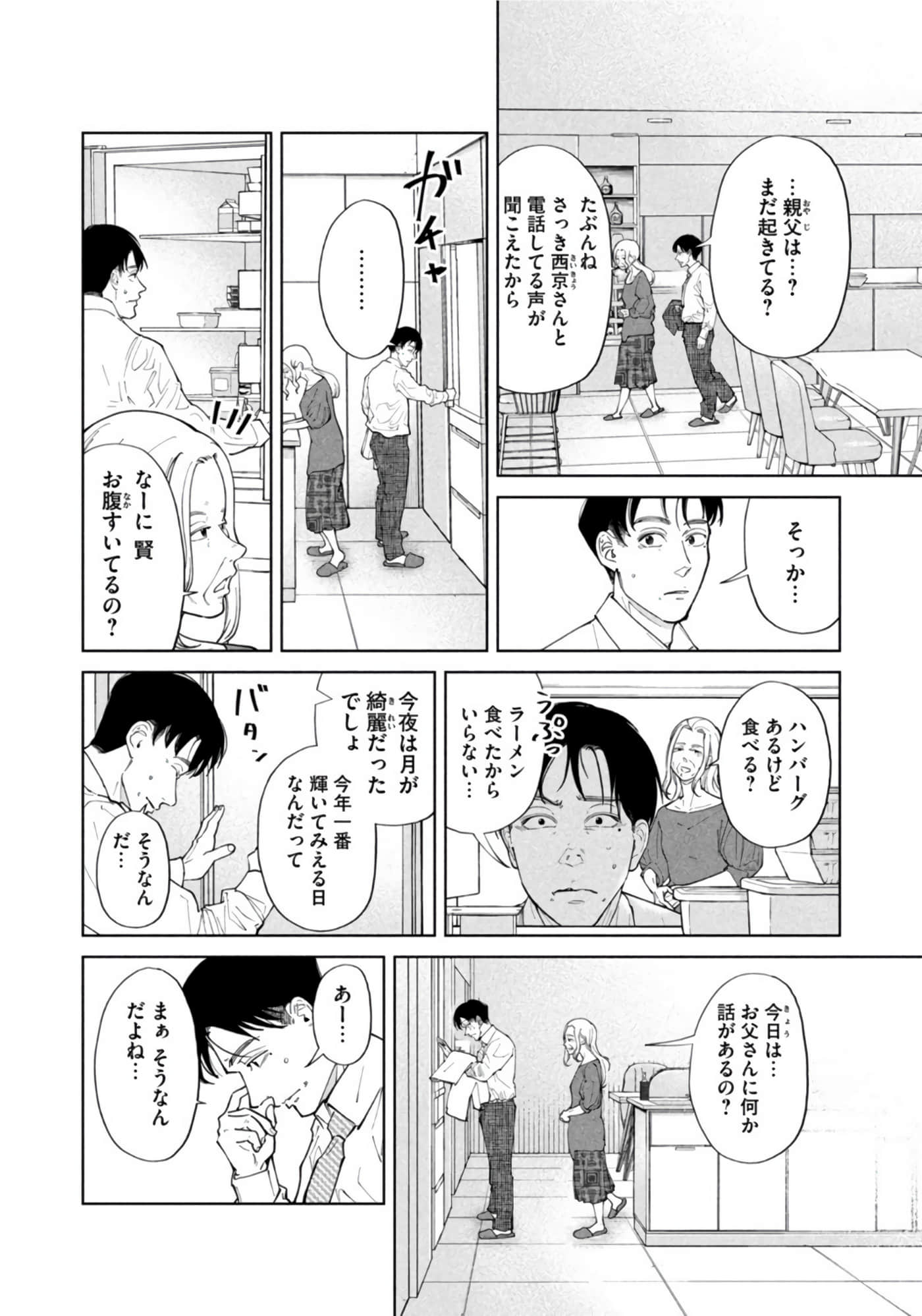 第 63 页