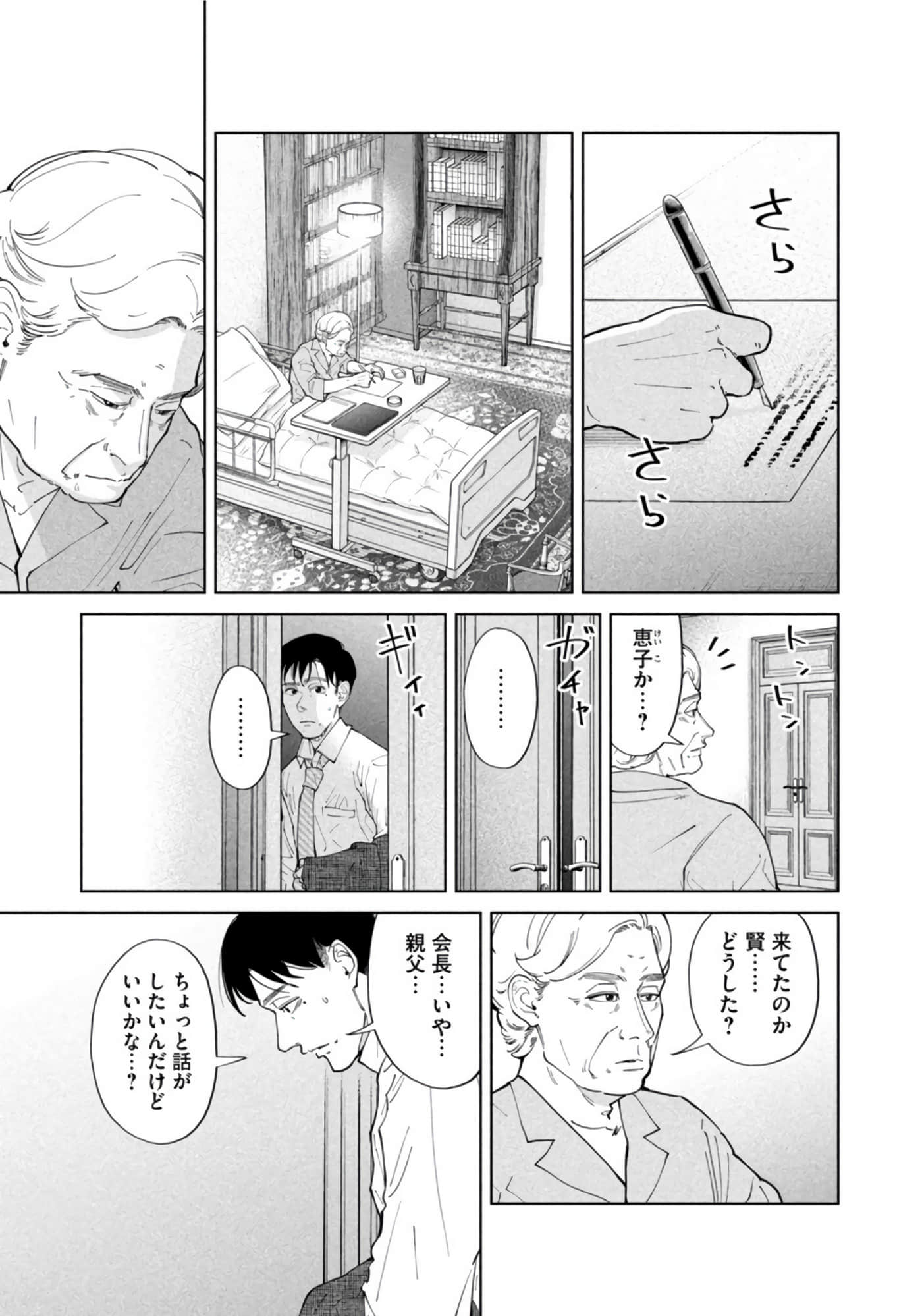 第 64 页