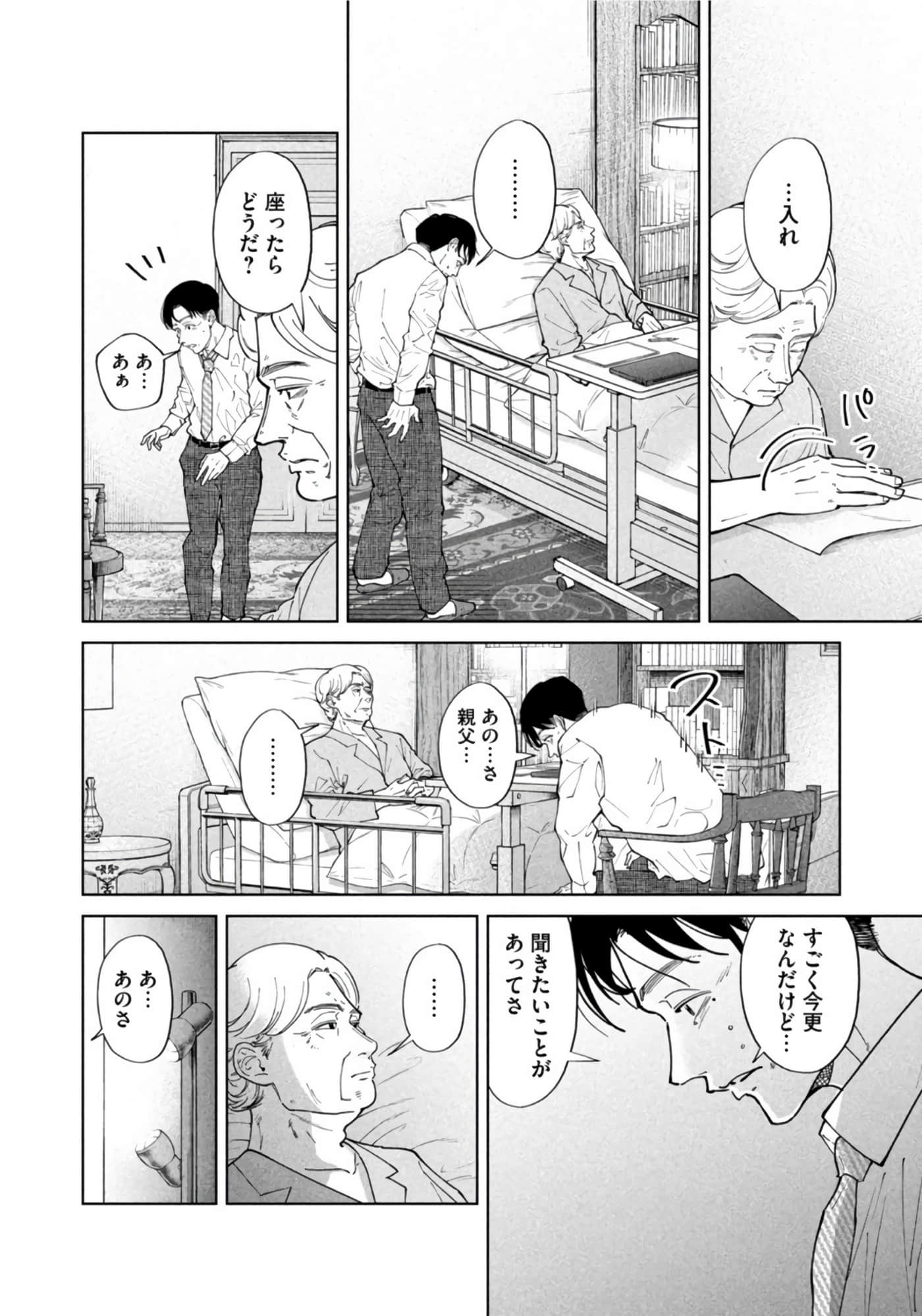 第 65 页