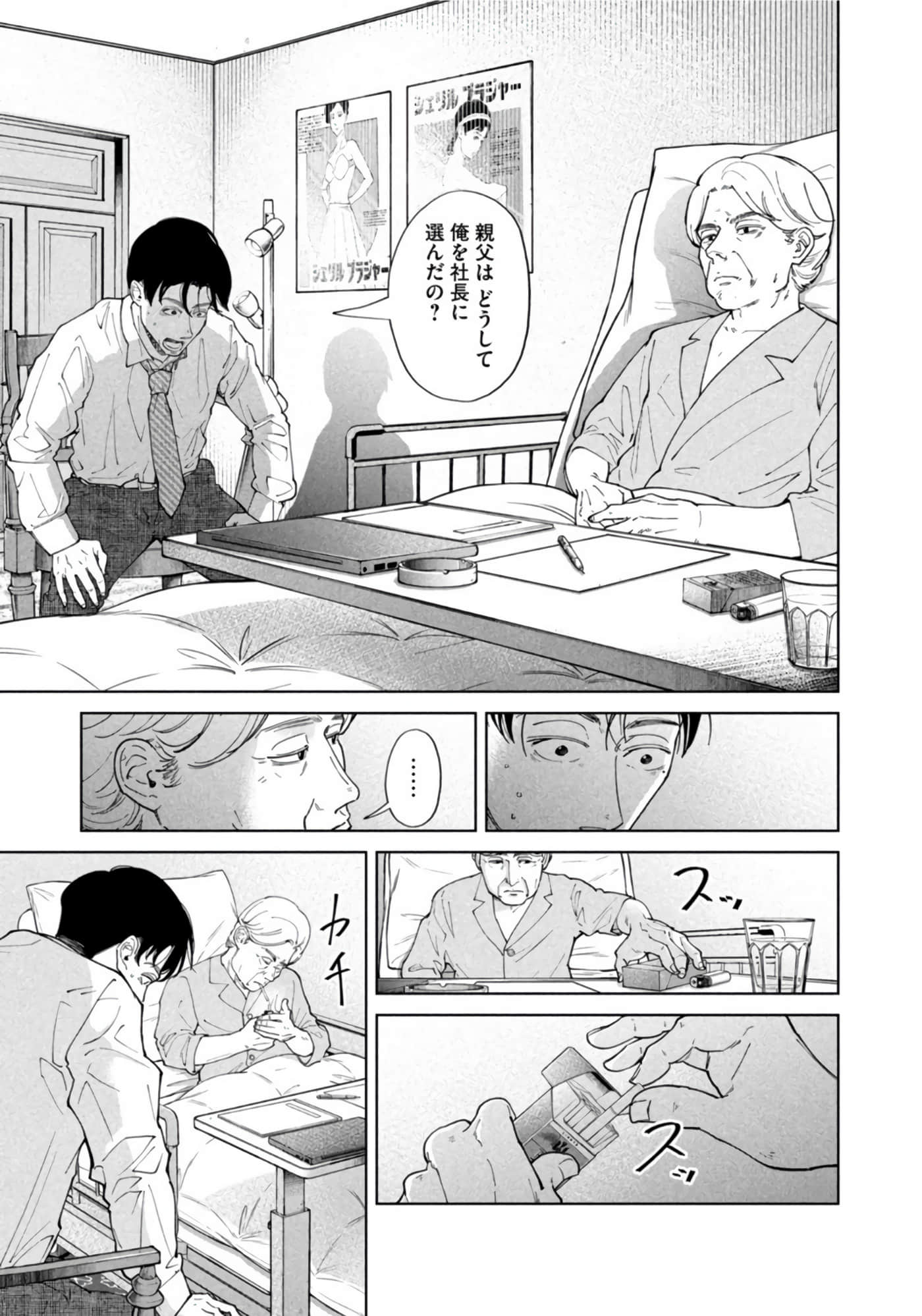 第 66 页