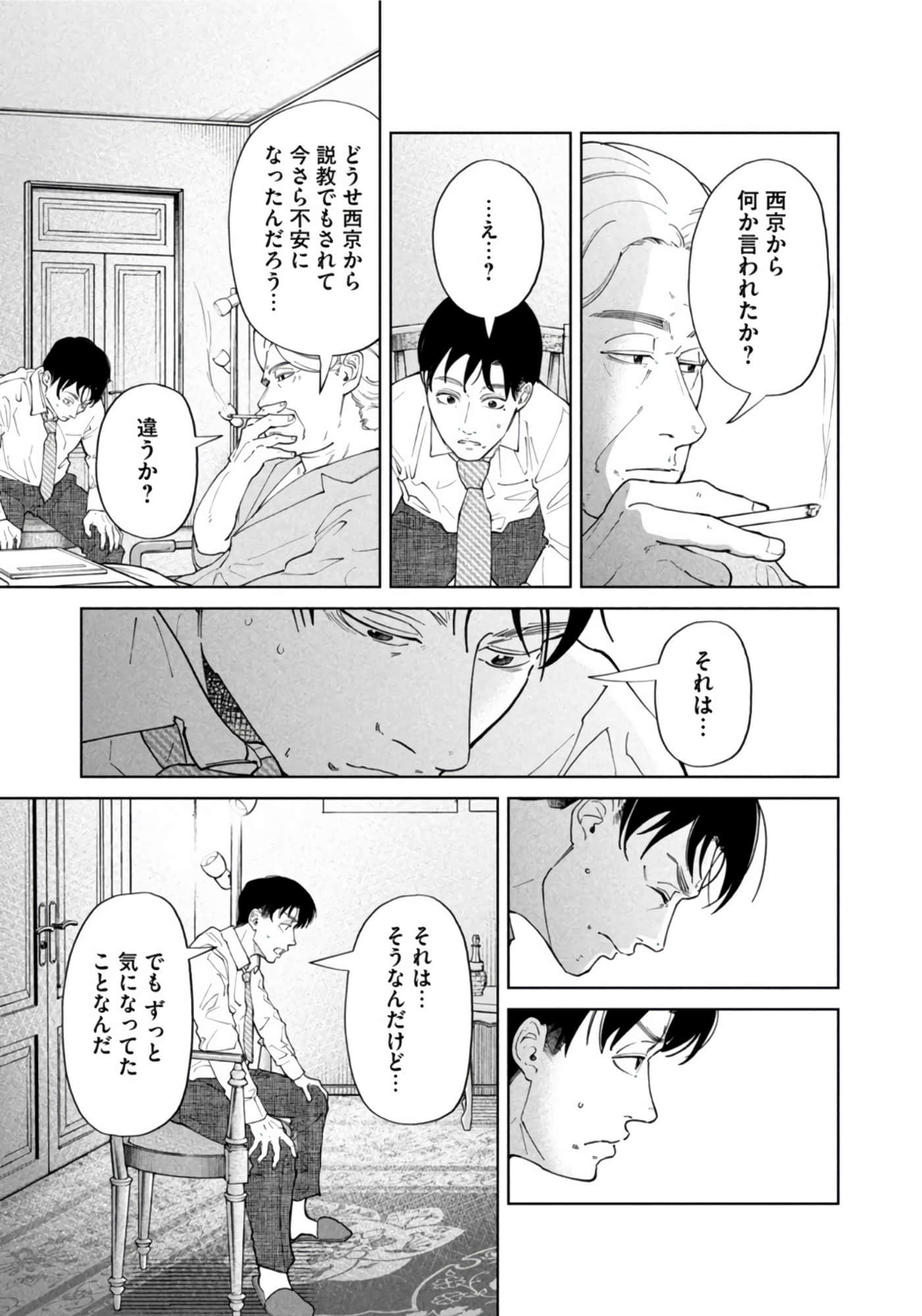第 68 页