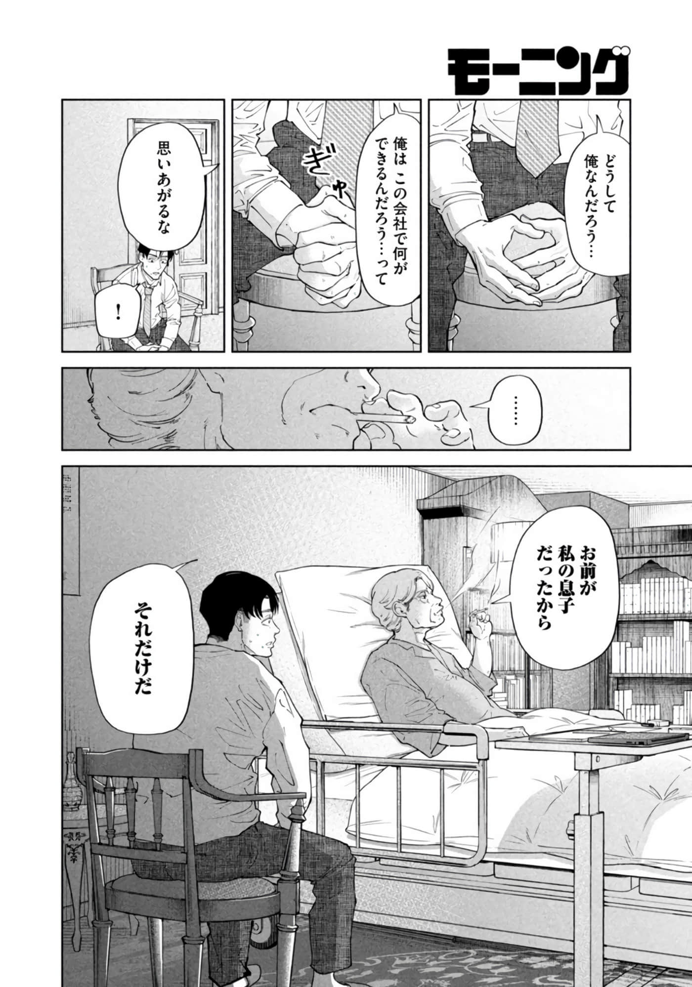 第 69 页