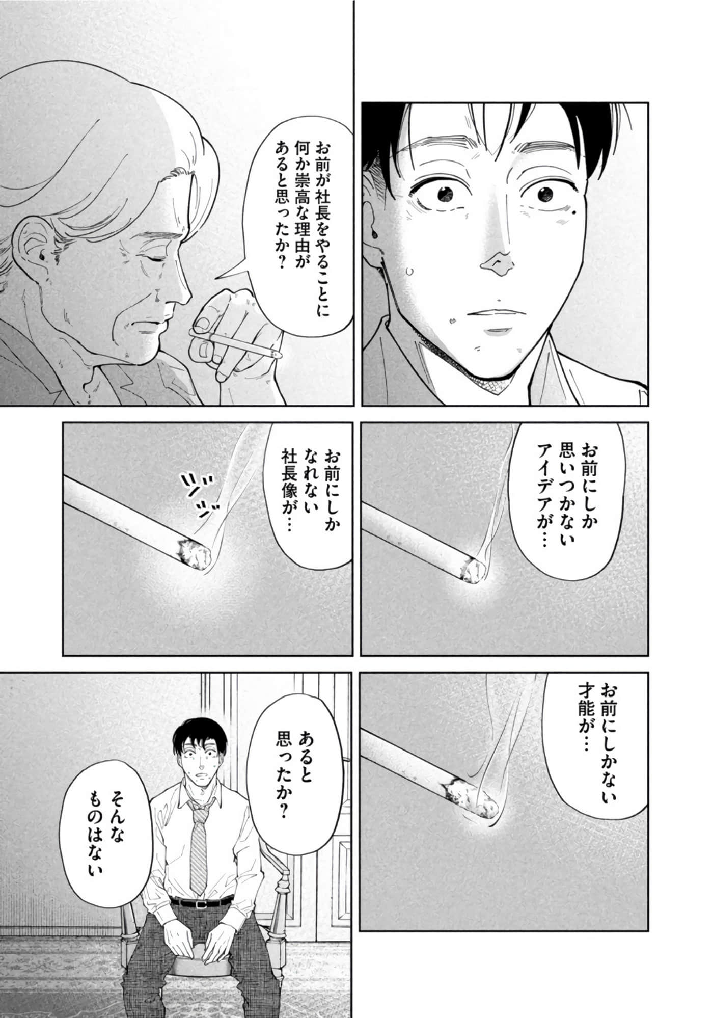 第 70 页