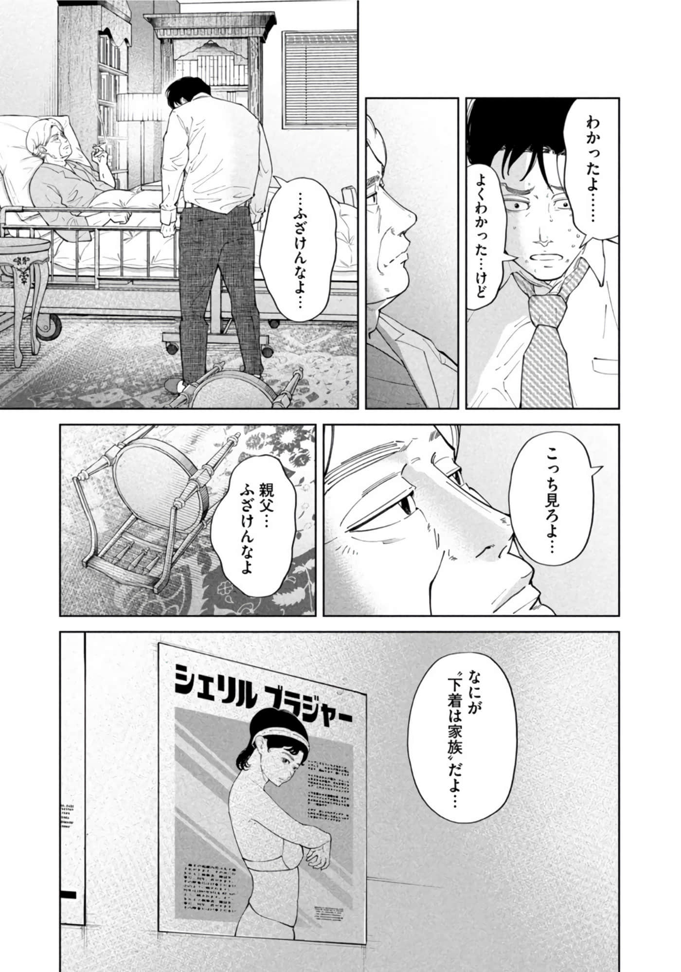第 72 页