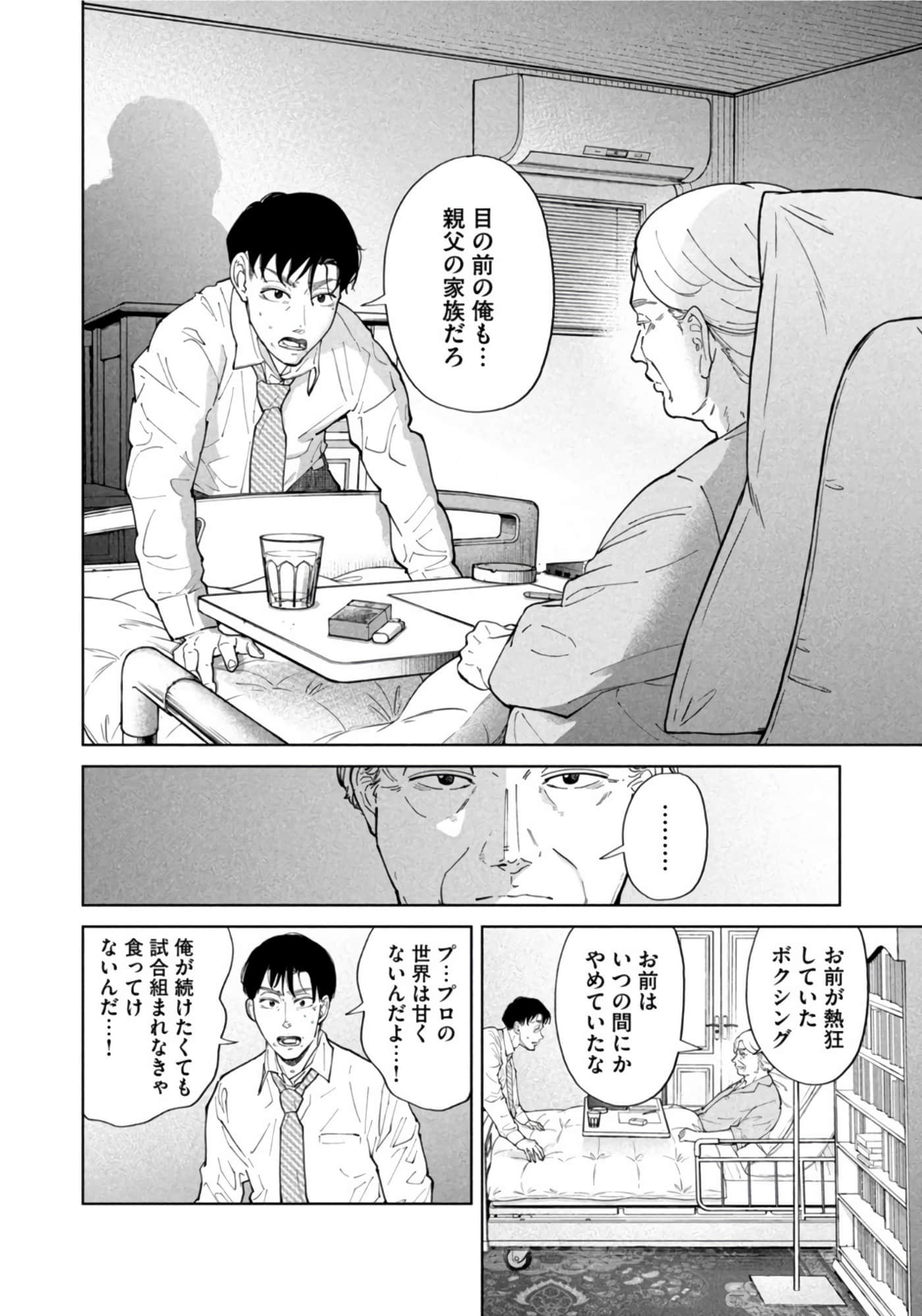 第 73 页