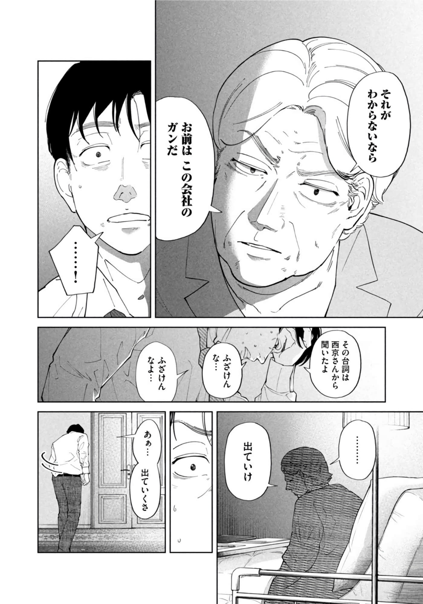第 75 页