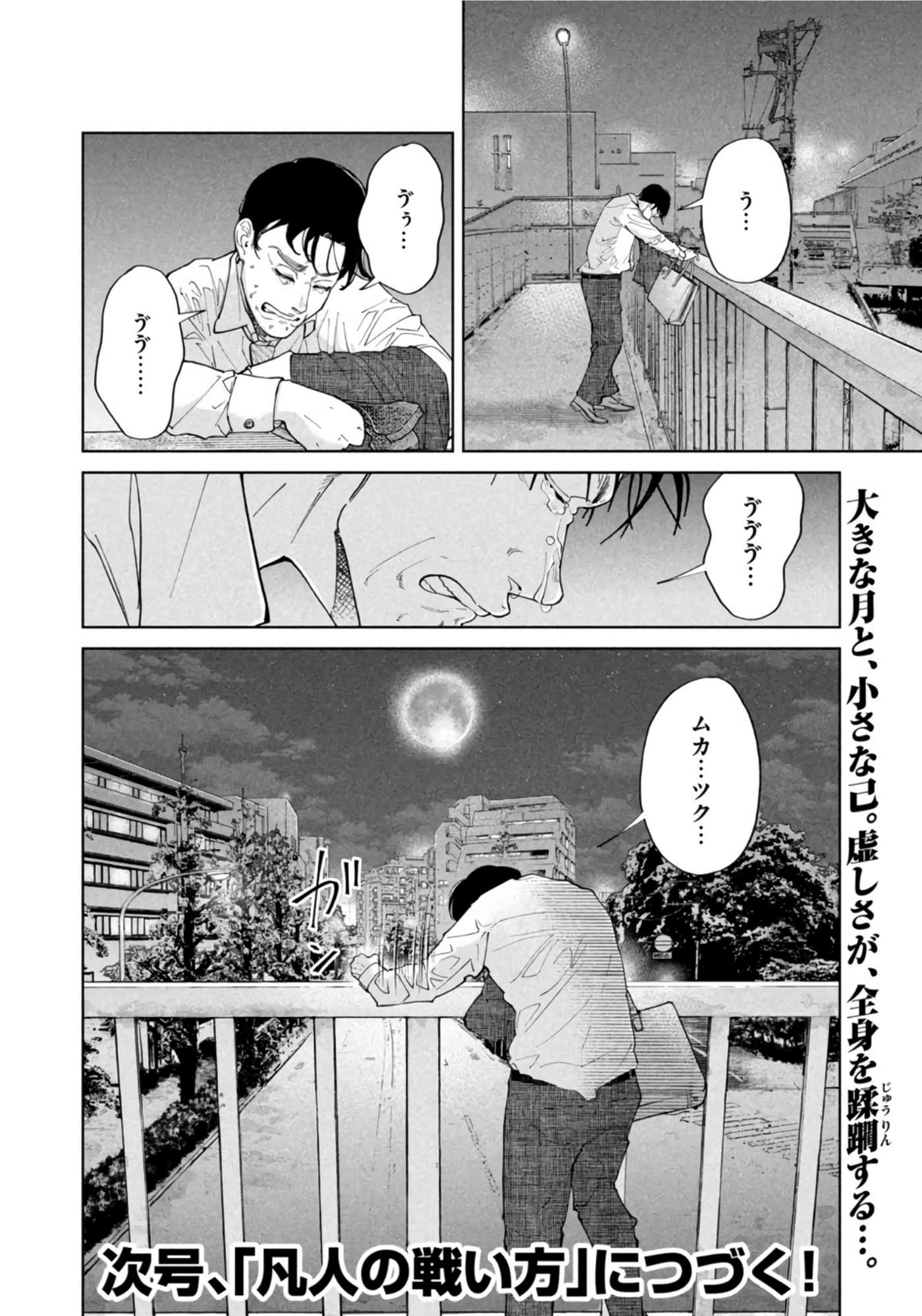 第 79 页