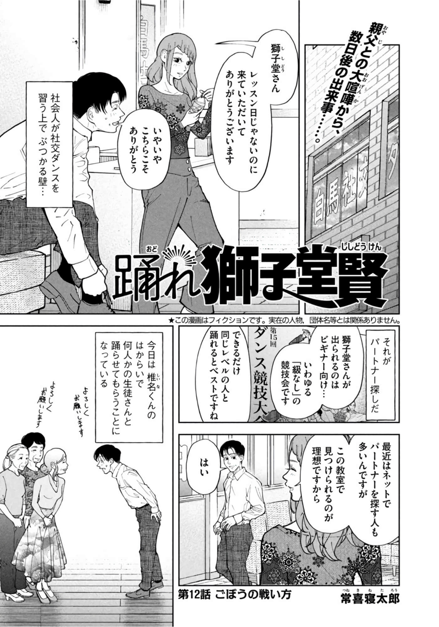 第 80 页