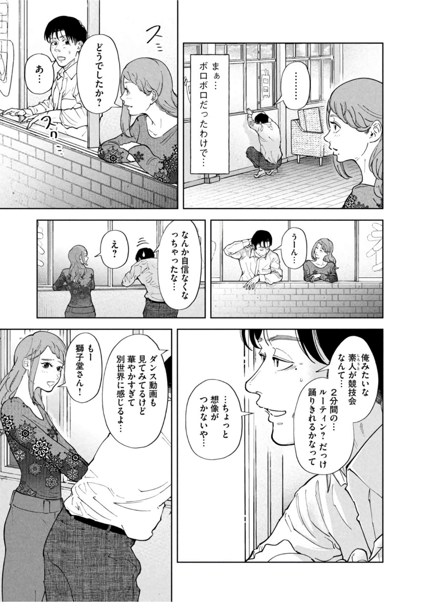 第 82 页