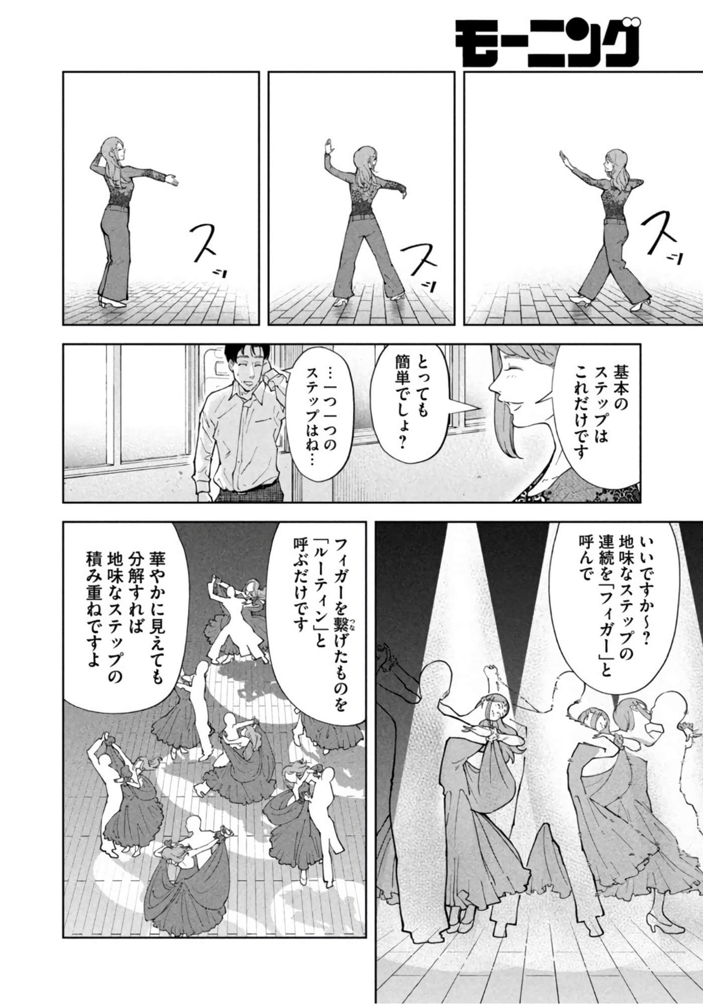 第 83 页