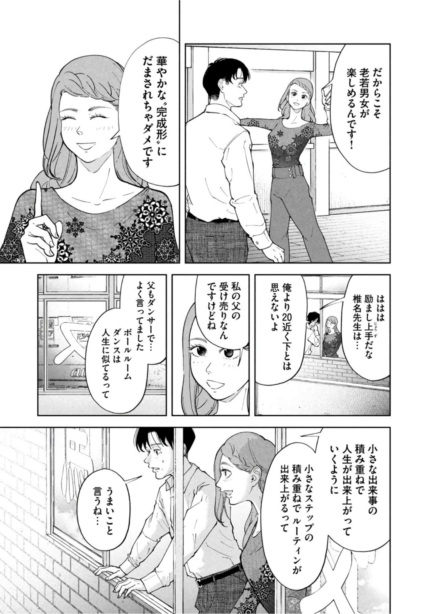 第 84 页