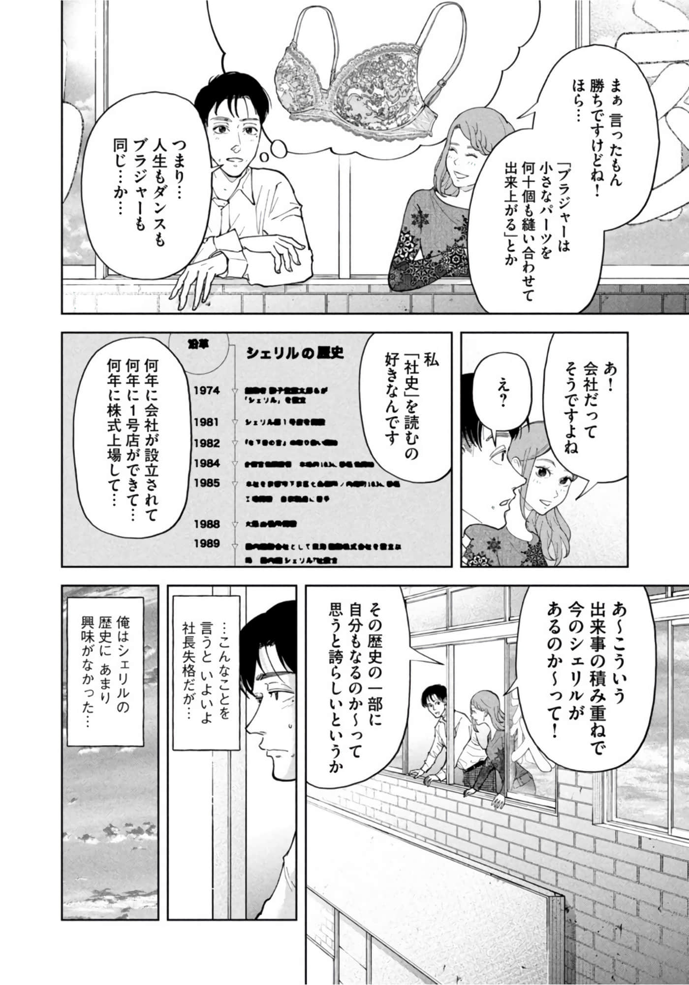 第 85 页