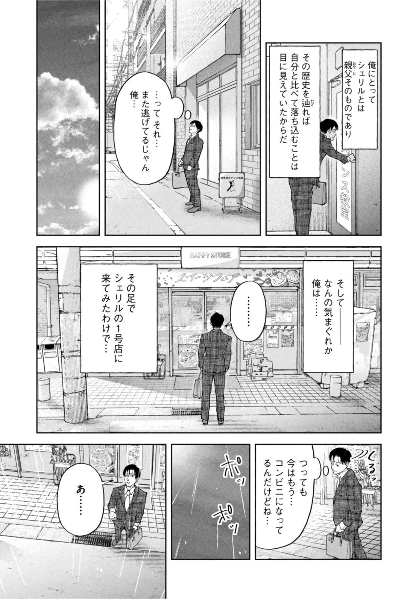 第 86 页