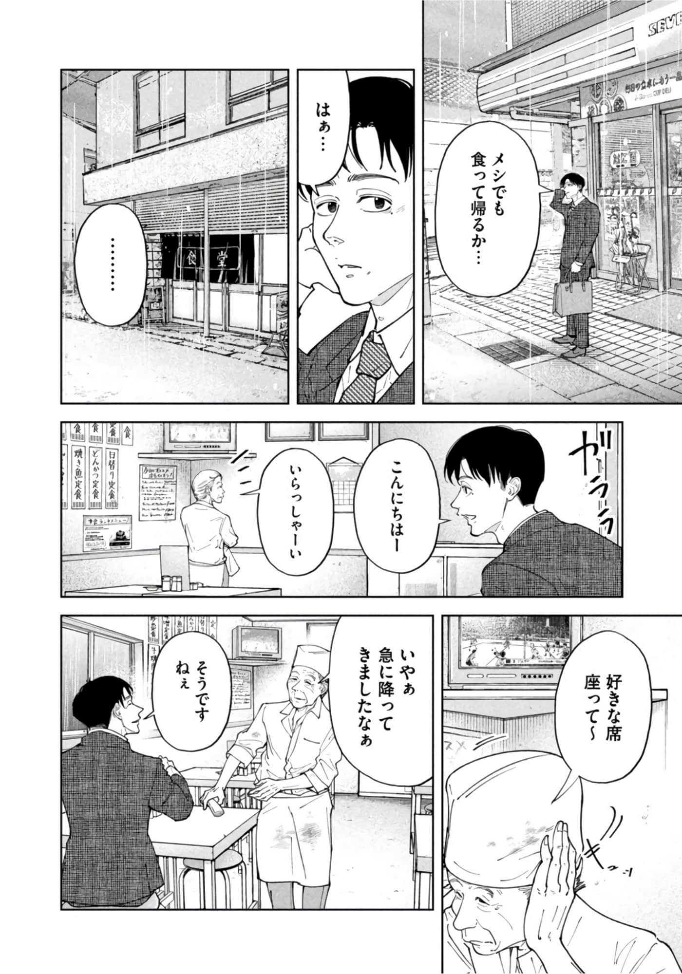 第 87 页