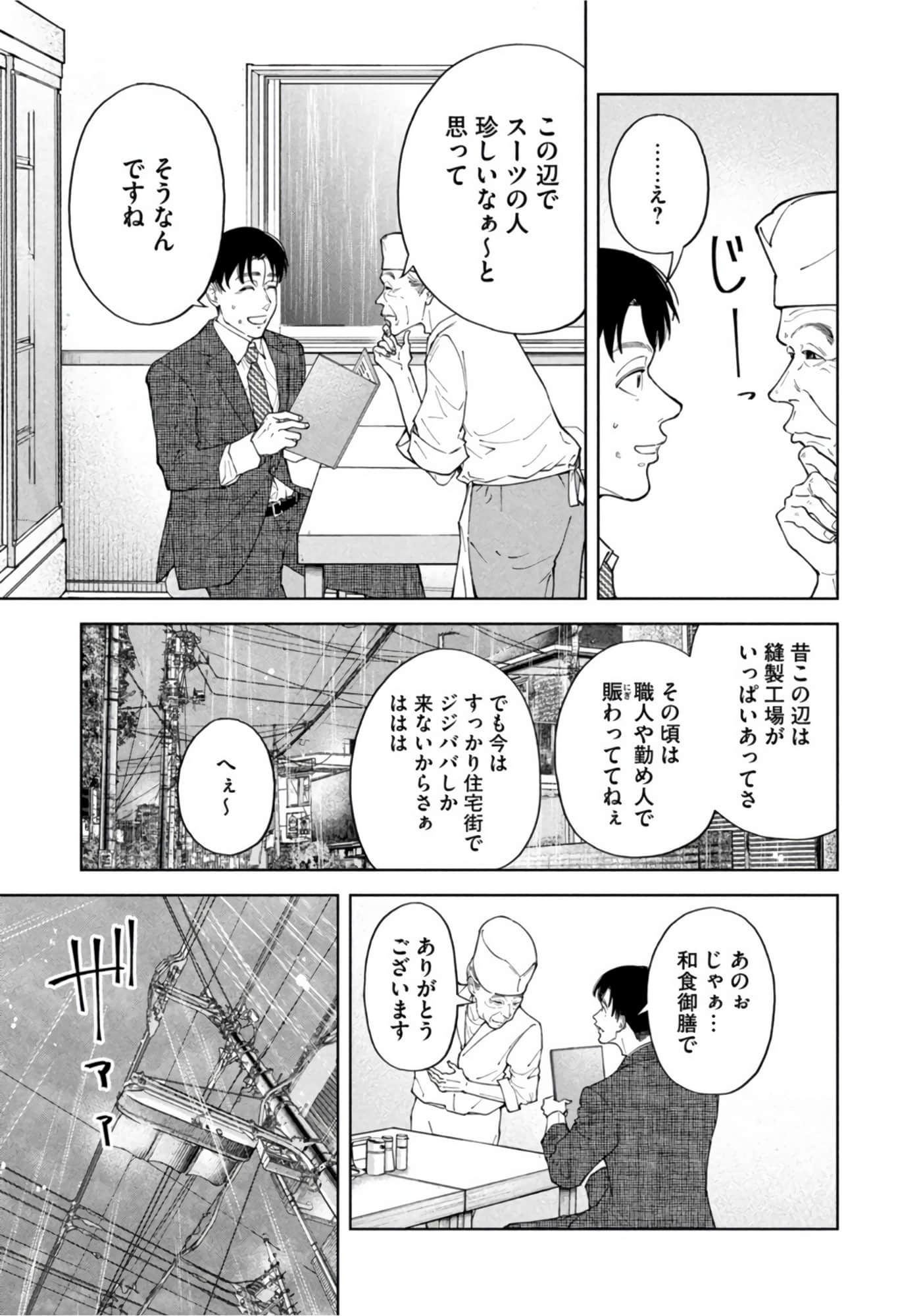 第 88 页