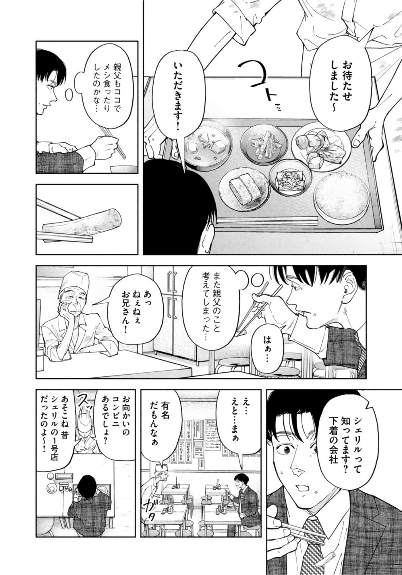 第 89 页