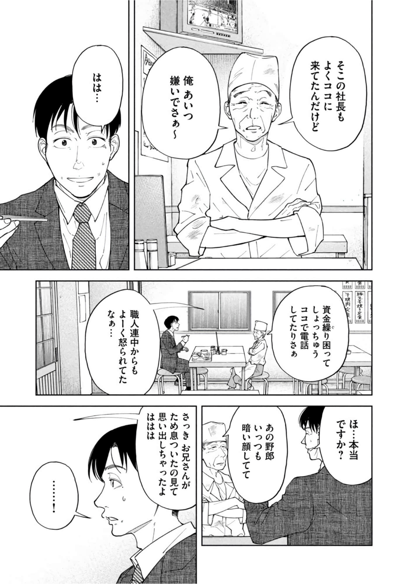 第 90 页