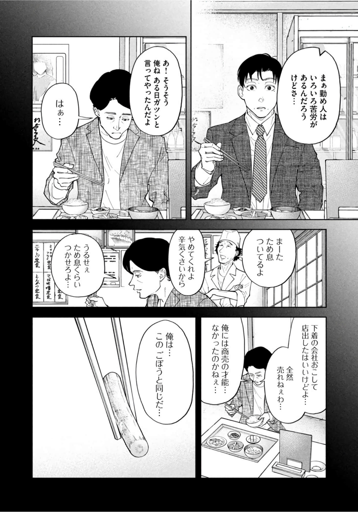 第 91 页