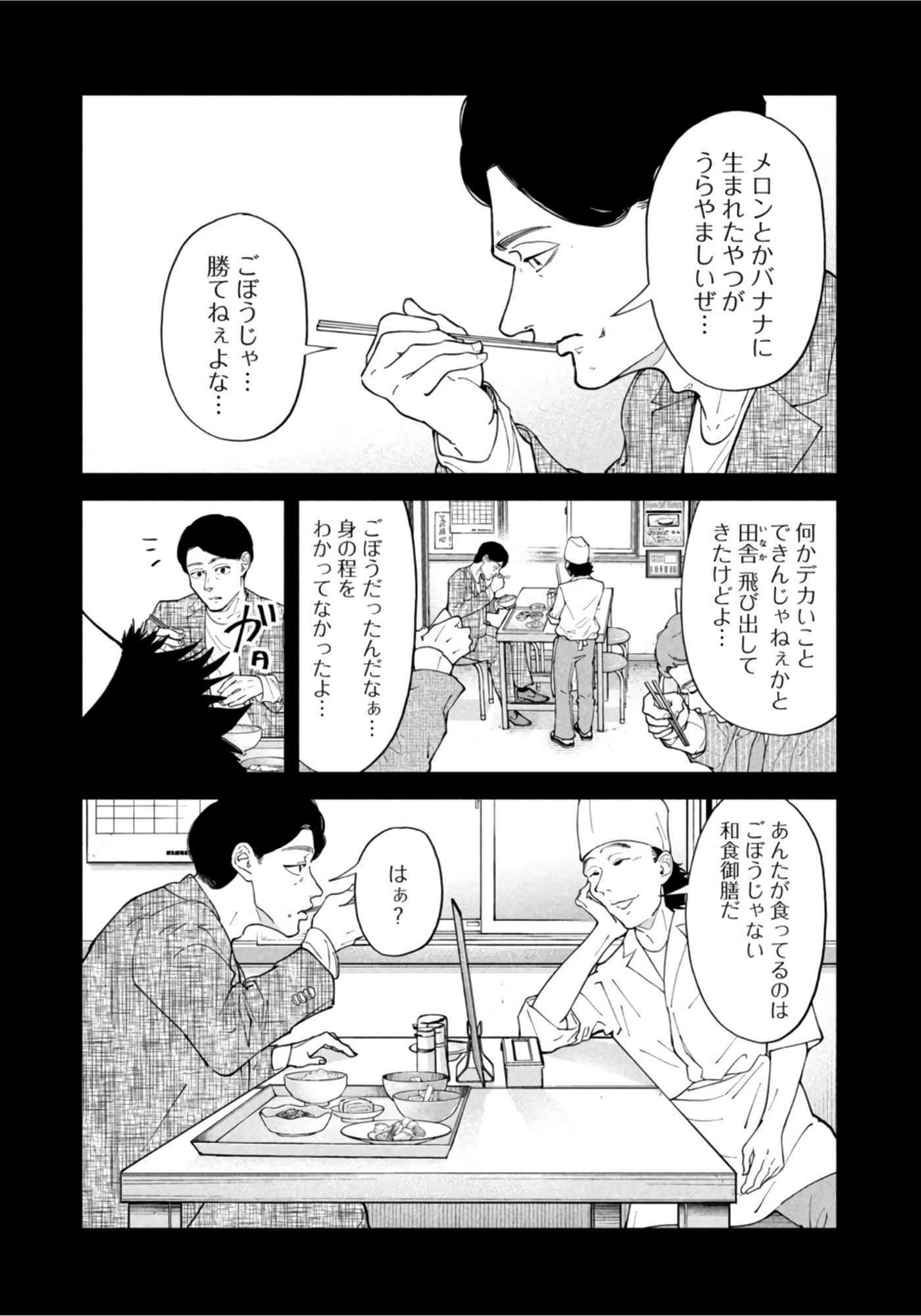 第 92 页