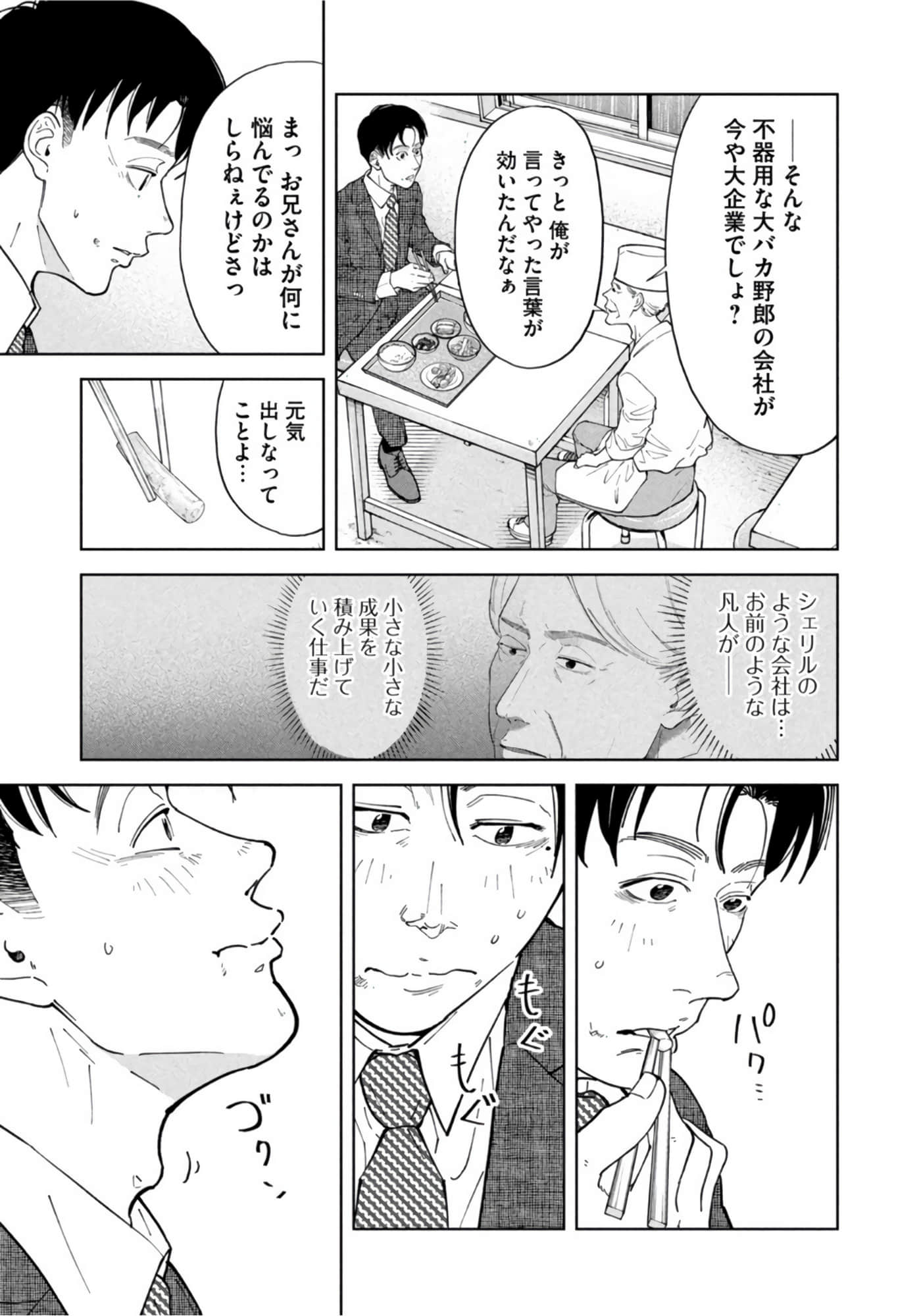 第 94 页