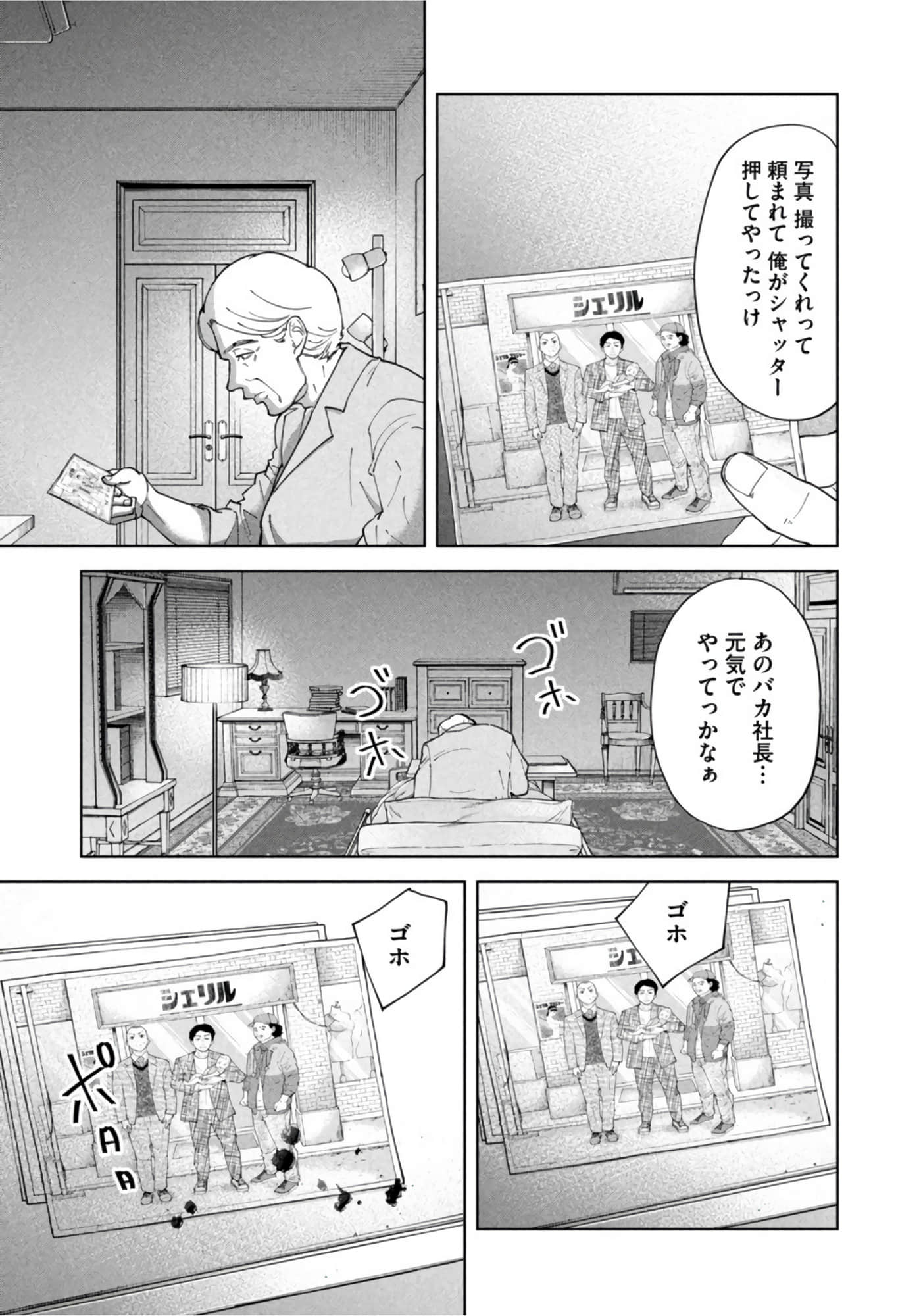 第 96 页