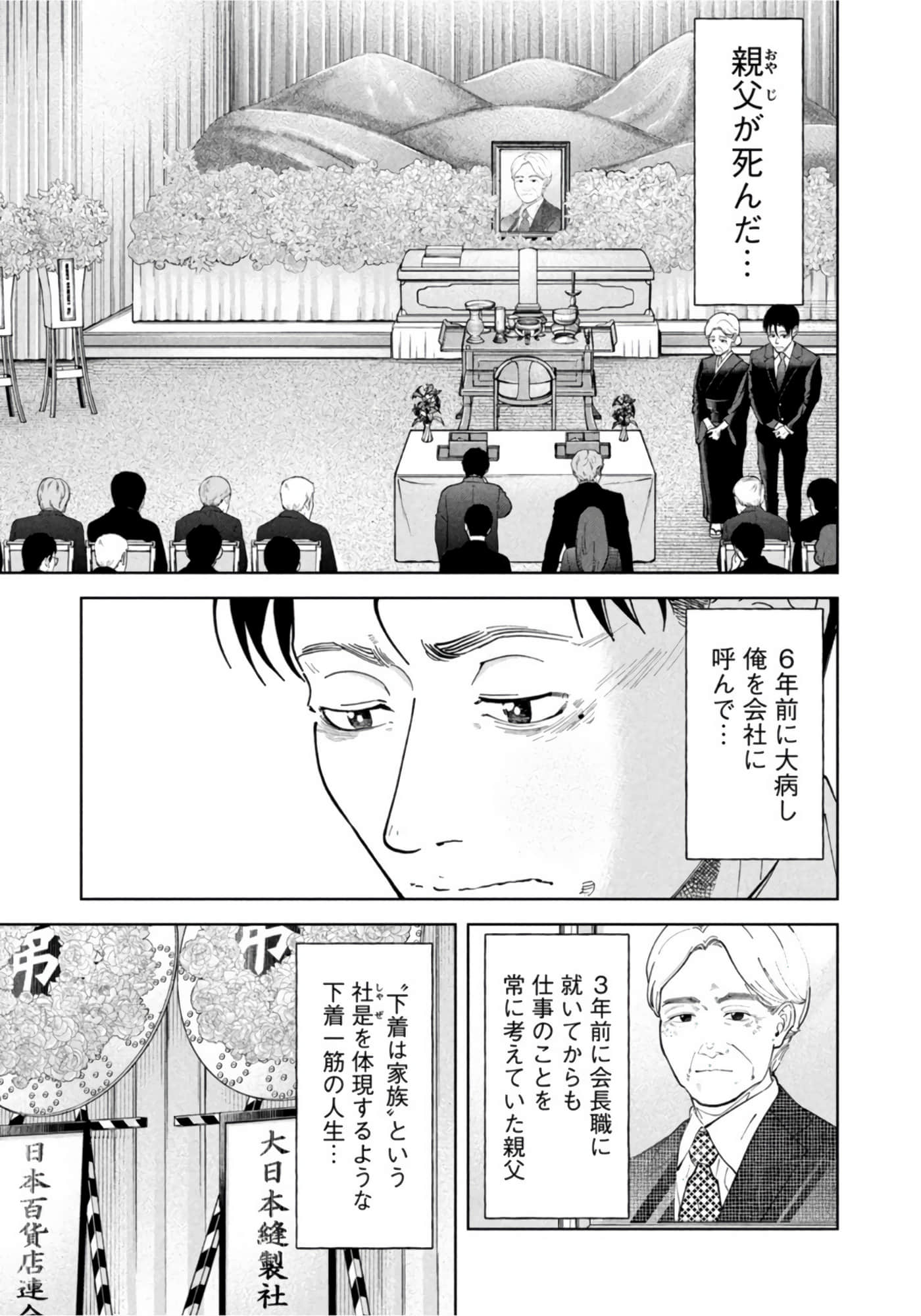 第 100 页